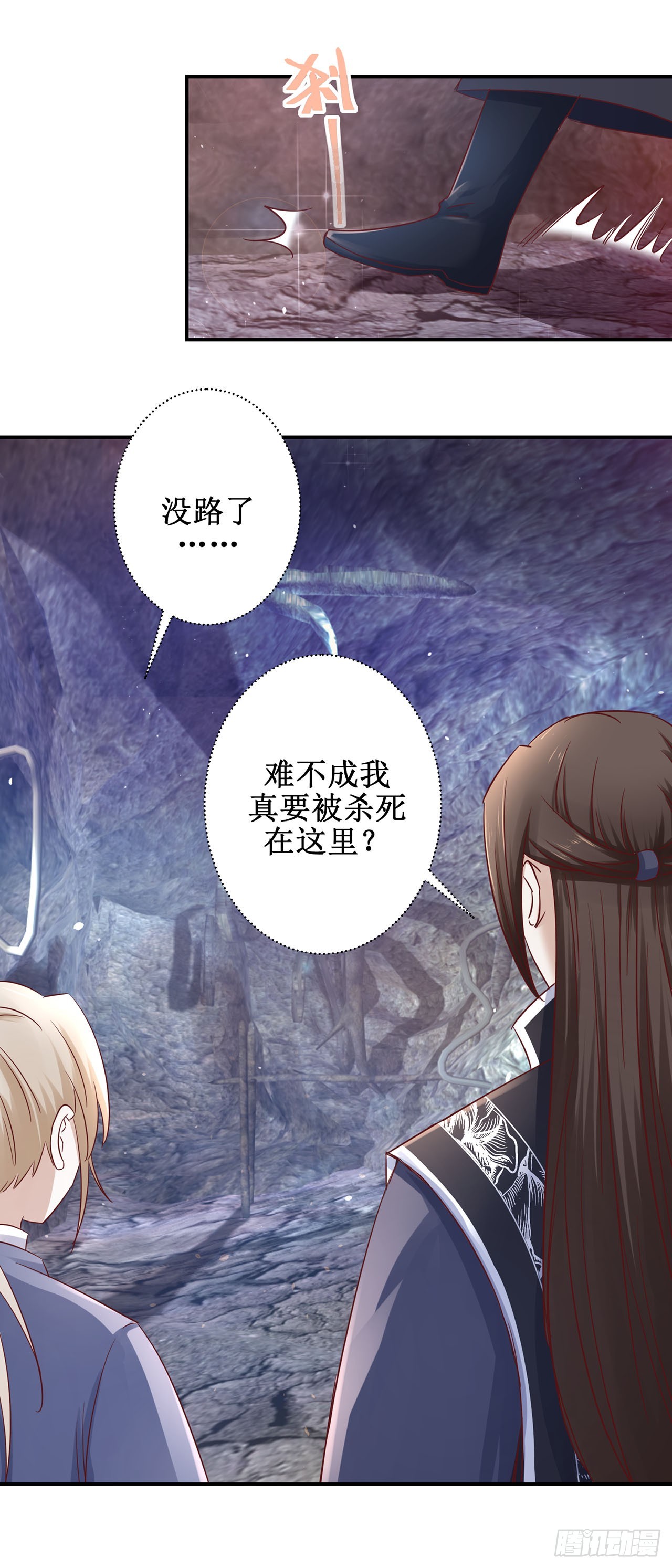 第76话-第76话