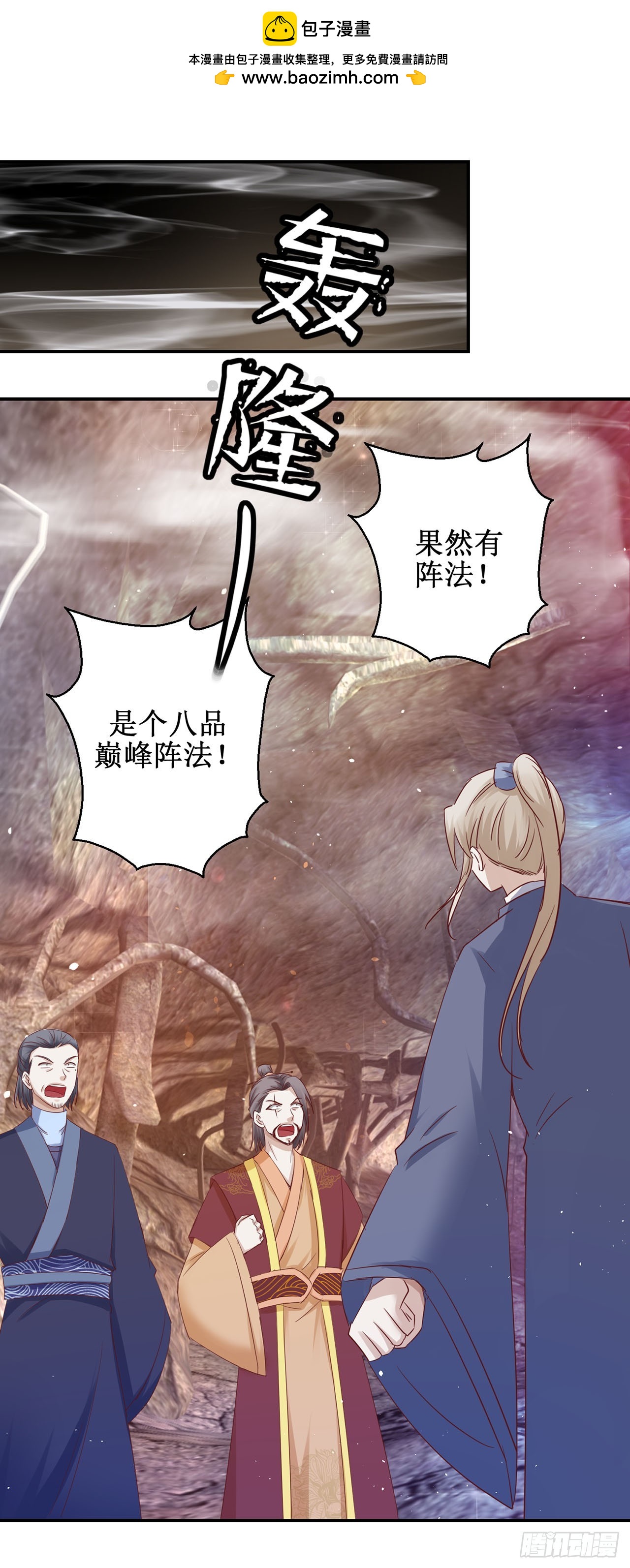 第76话-第76话