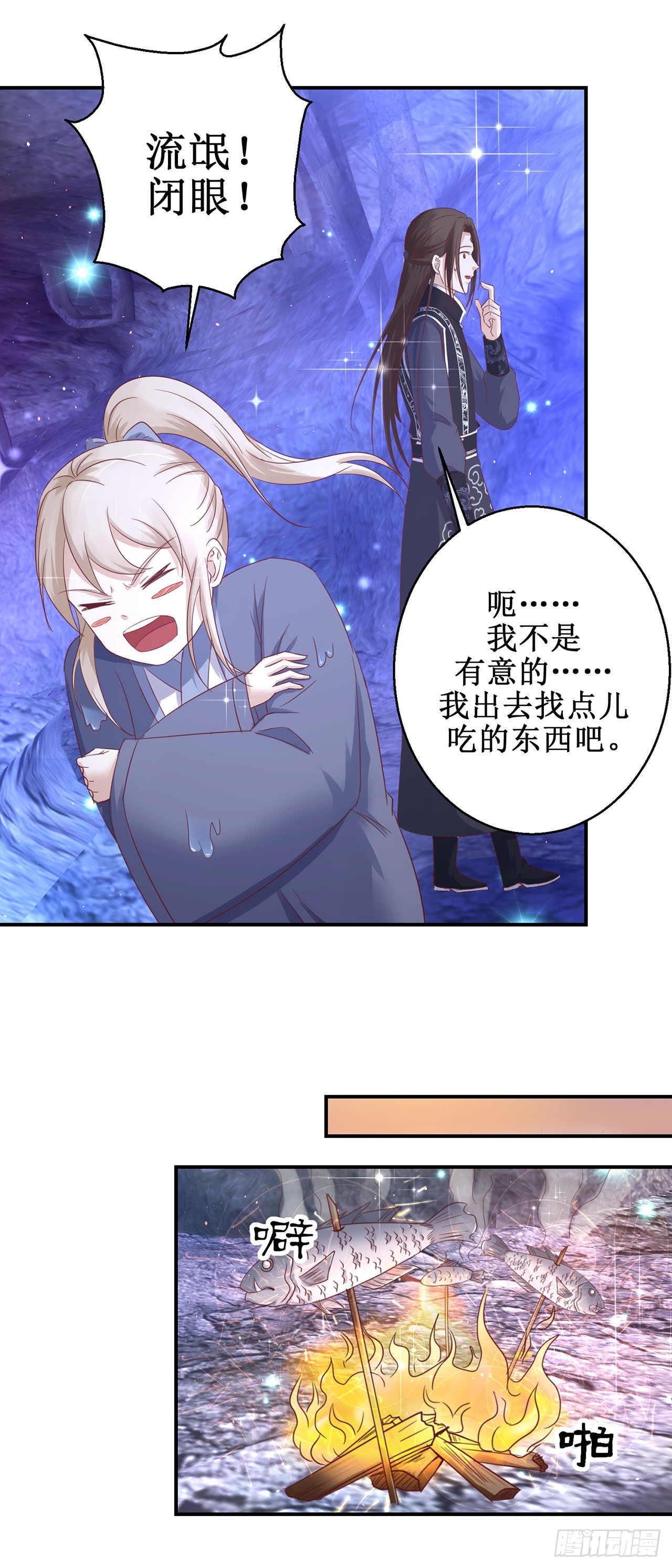第76话-第76话