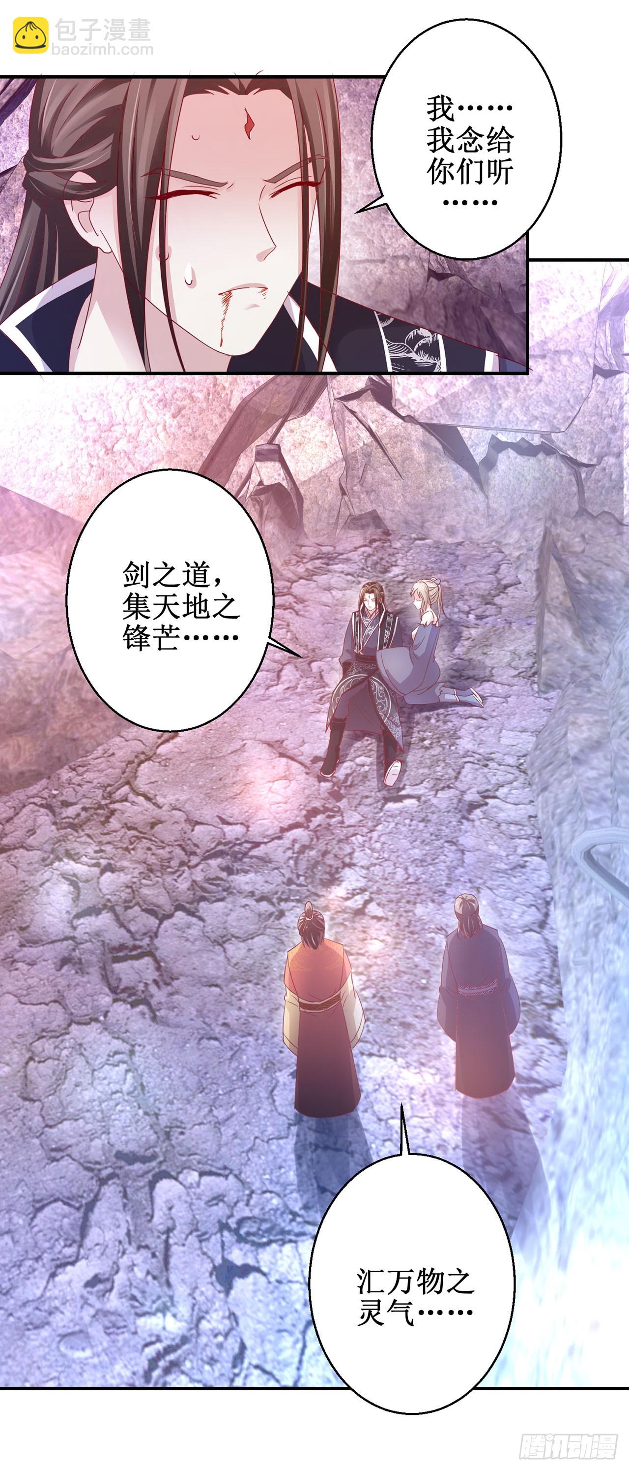 第78话-第78话