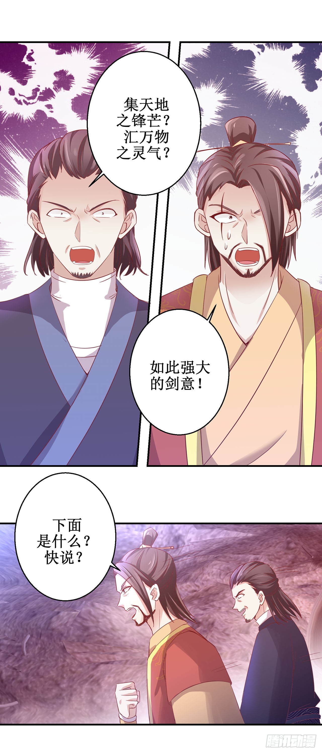 第78话-第78话