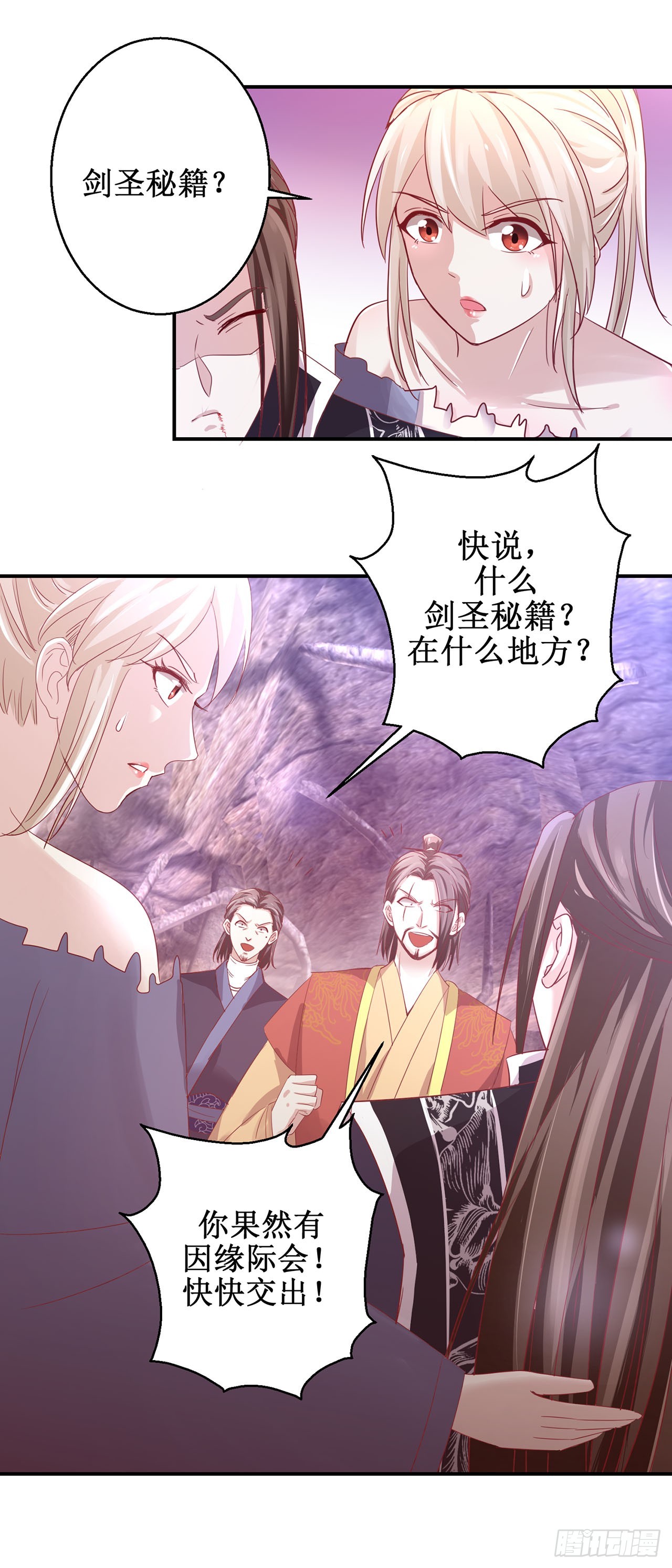 第78话-第78话