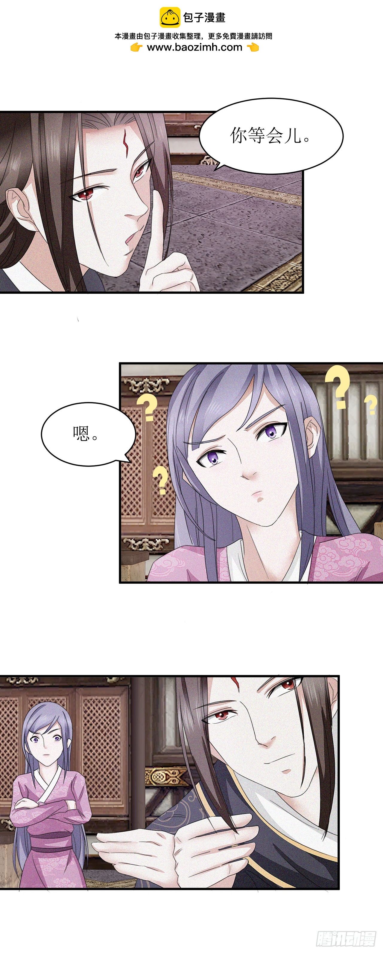 第8话-第8话