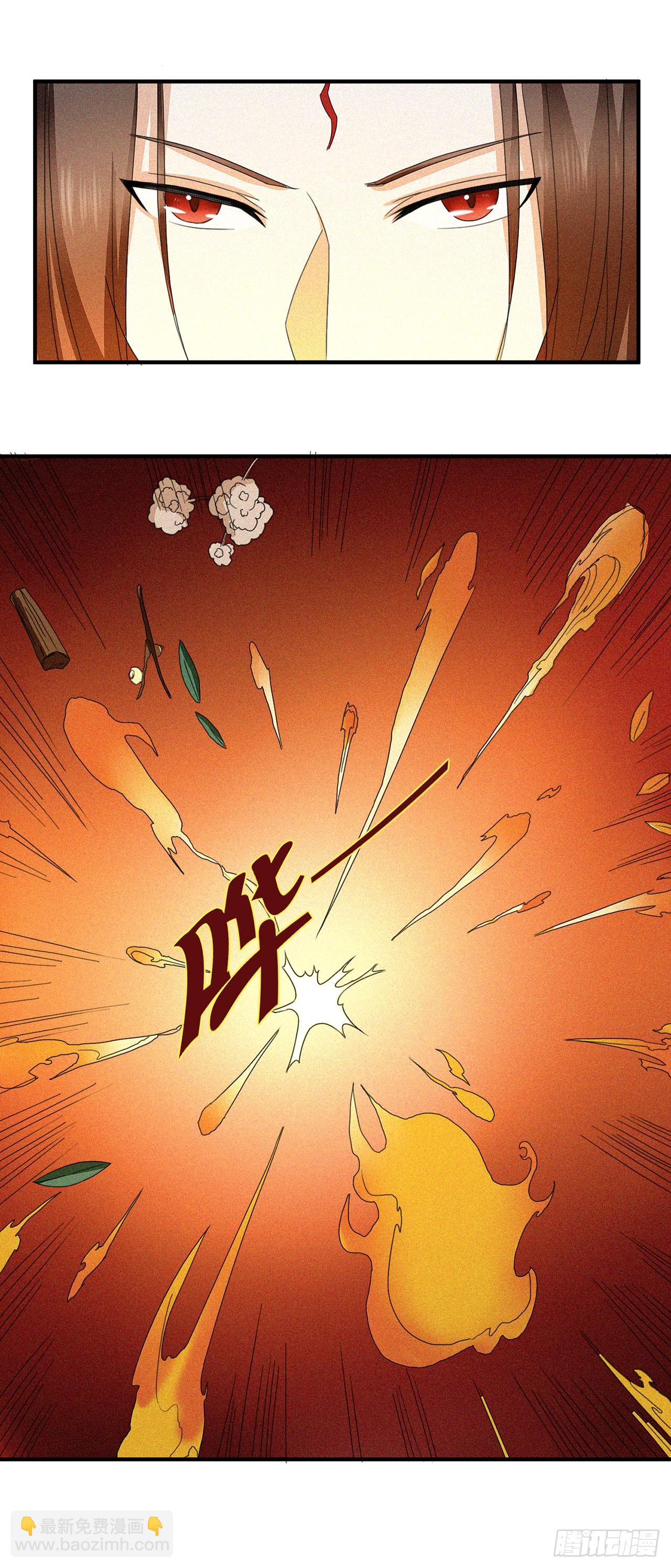第8话-第8话