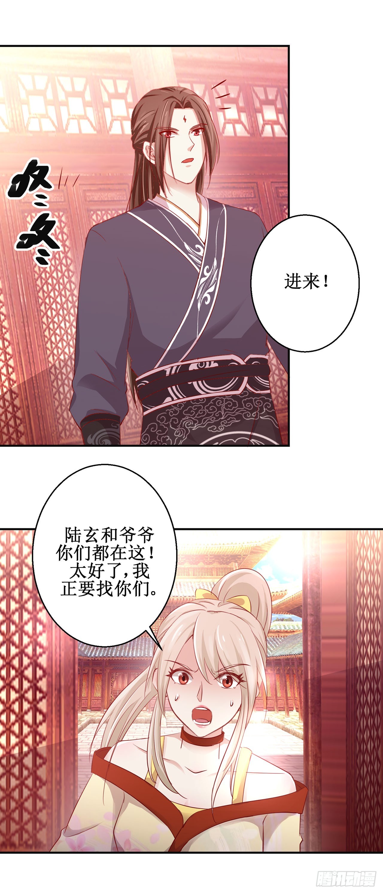 第80话-第80话