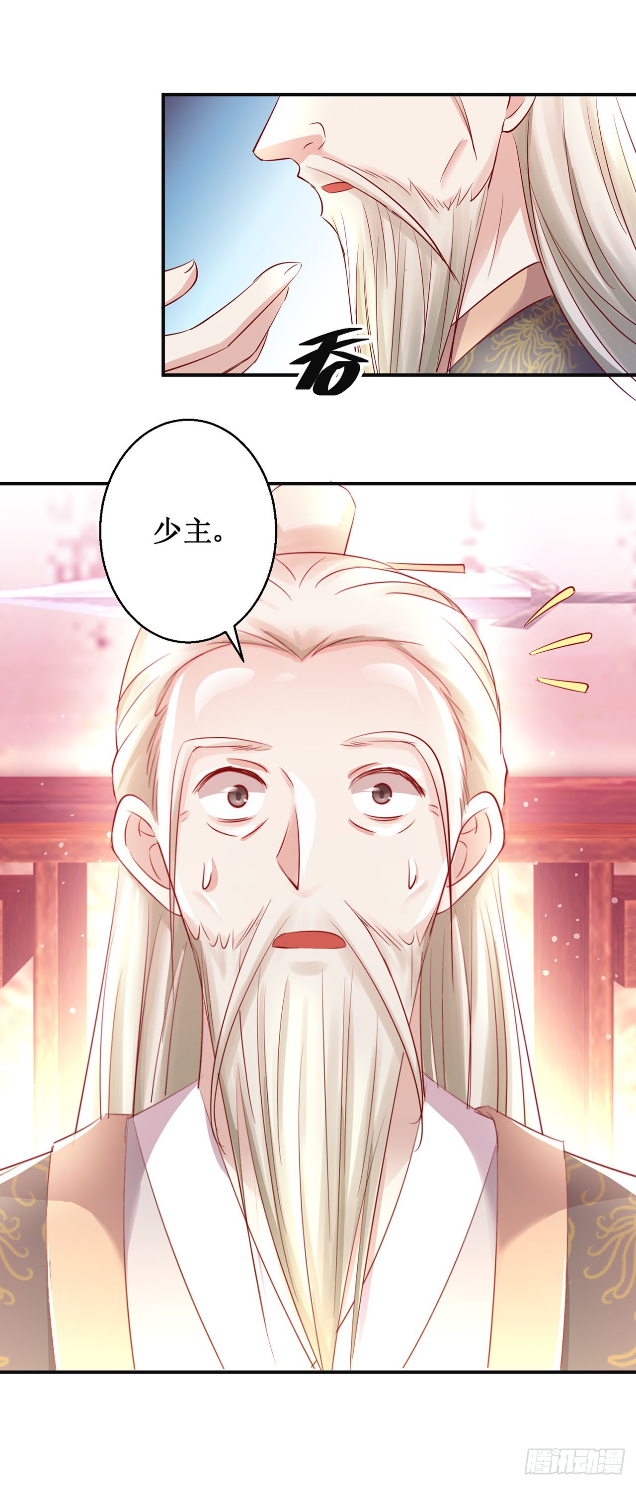 第80话-第80话
