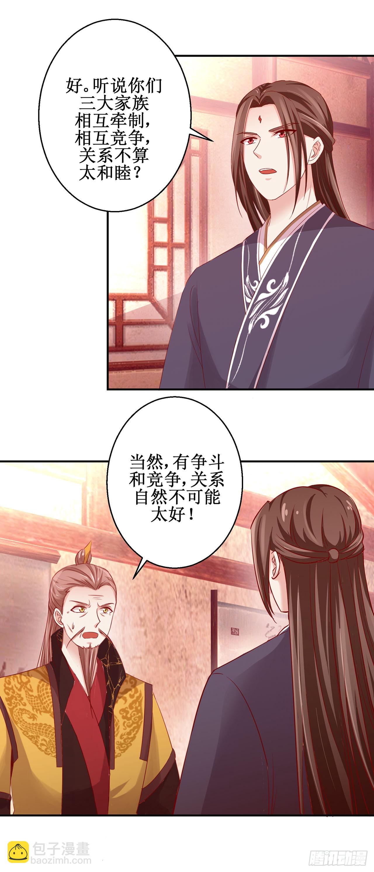 第82话-第82话