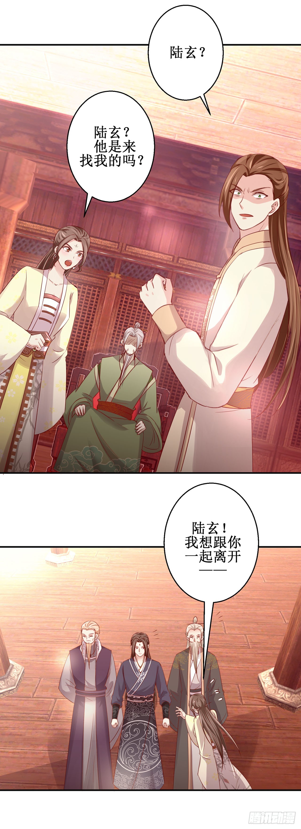 第84话-第84话