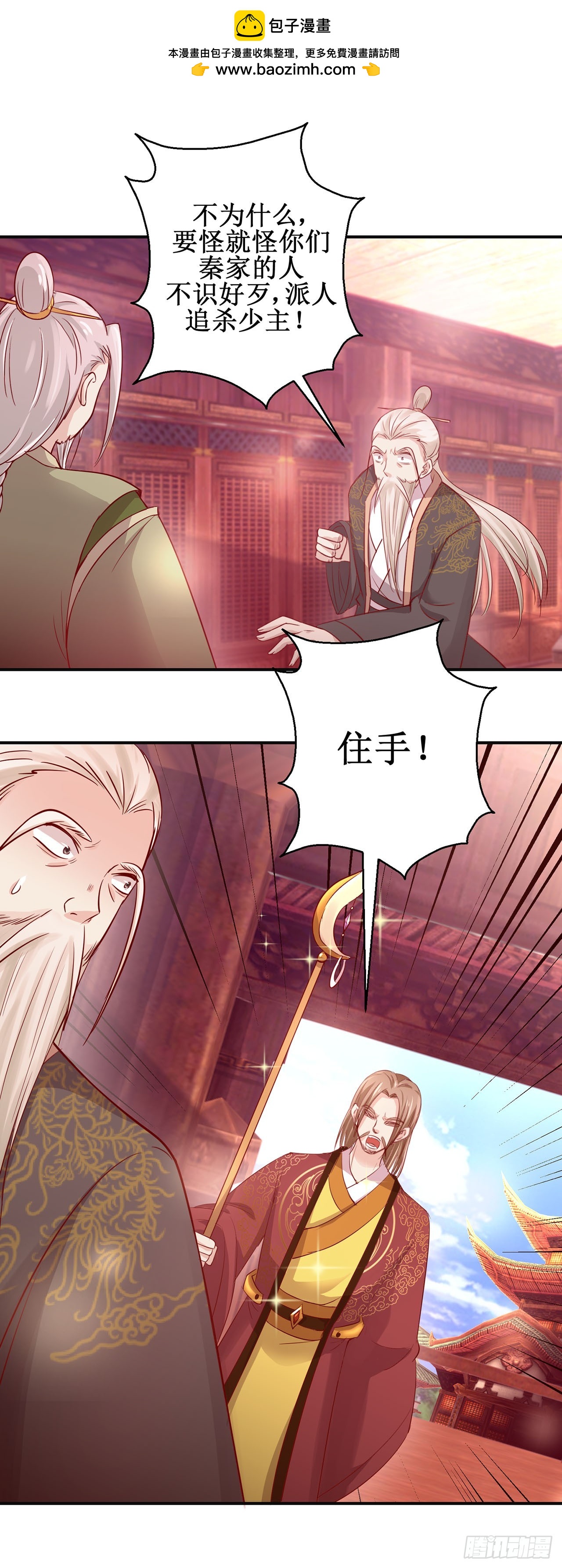 第84话-第84话