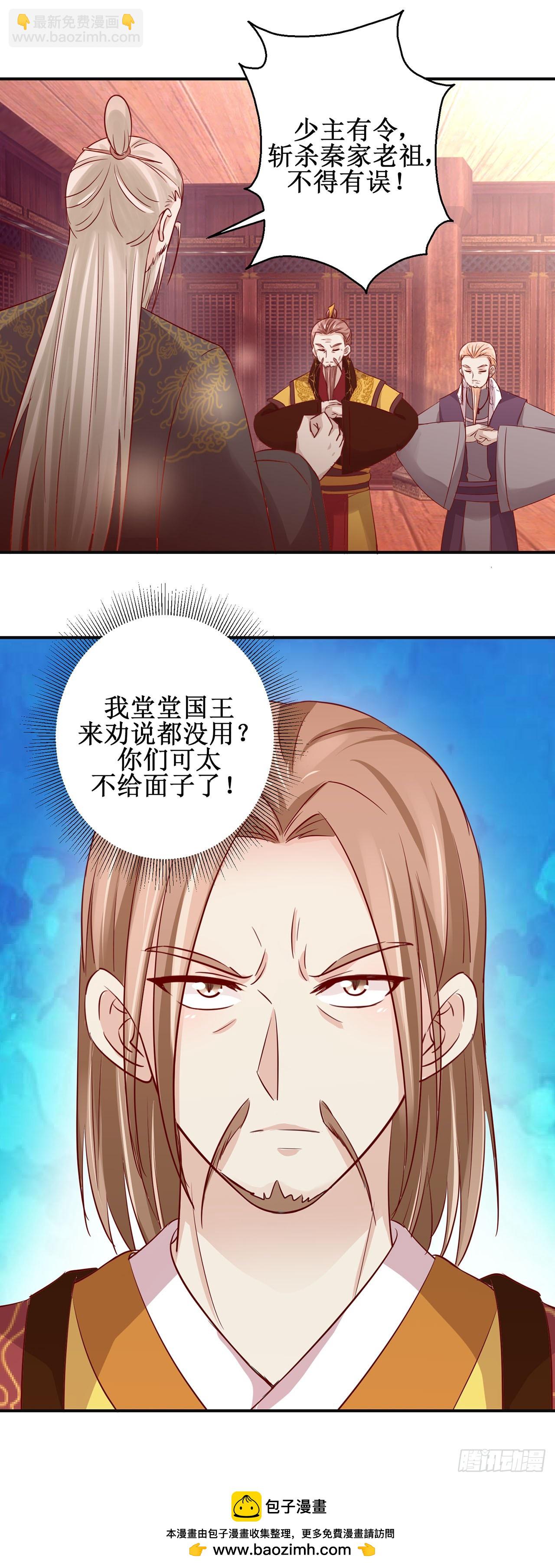第84话-第84话