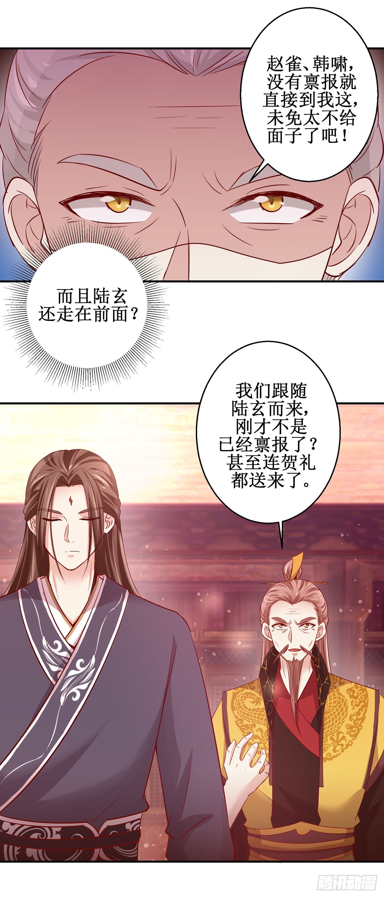 第84话-第84话