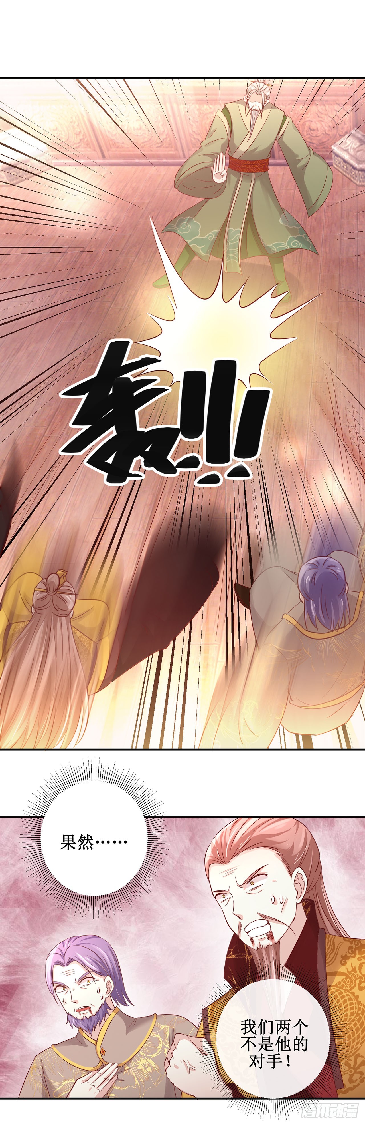 第84话-第84话