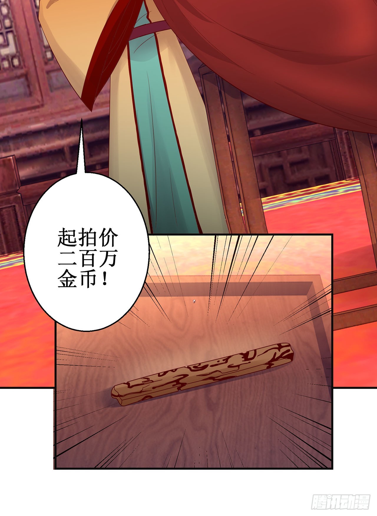 第86话-第86话