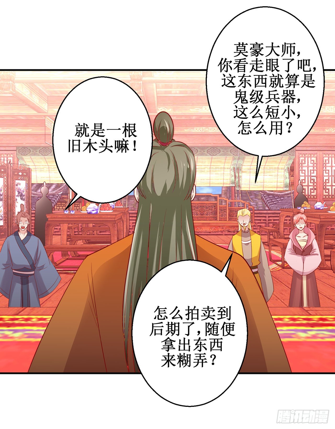 第86话-第86话