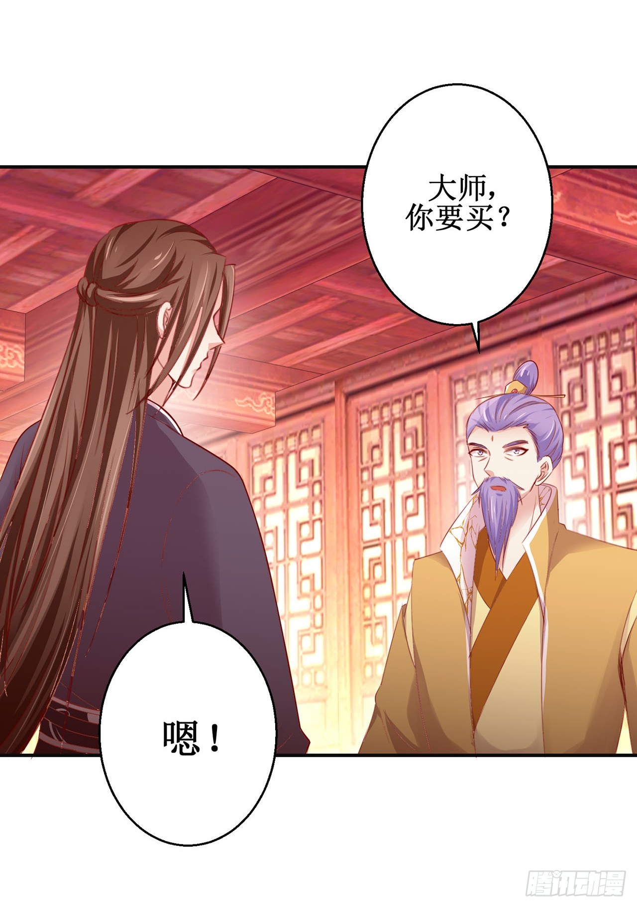 第86话-第86话