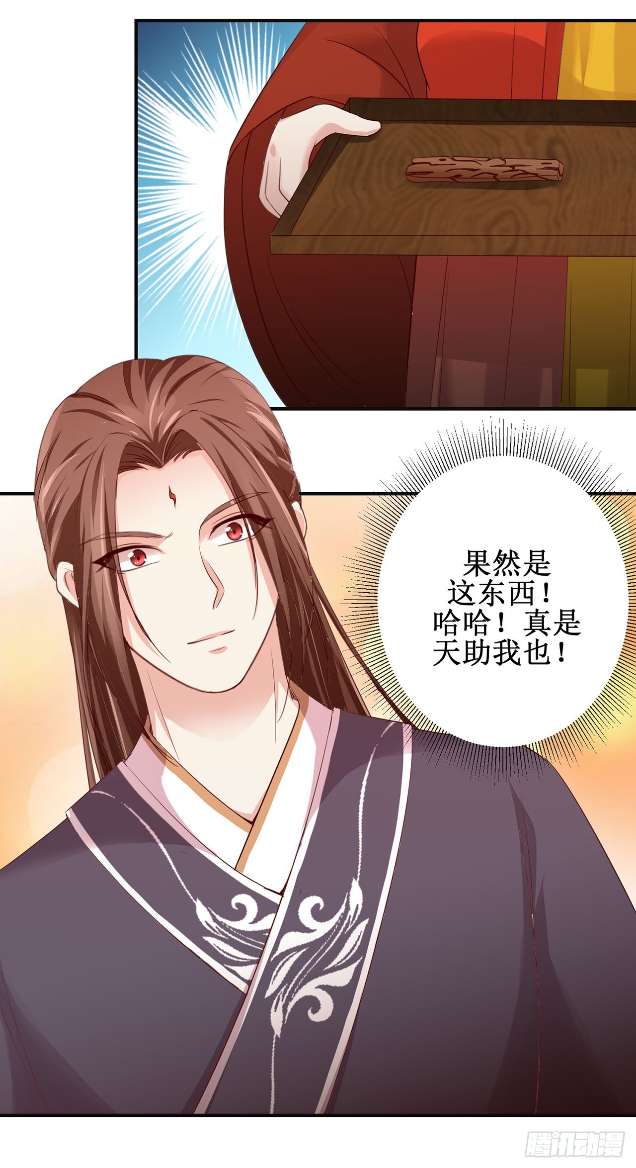 第86话-第86话