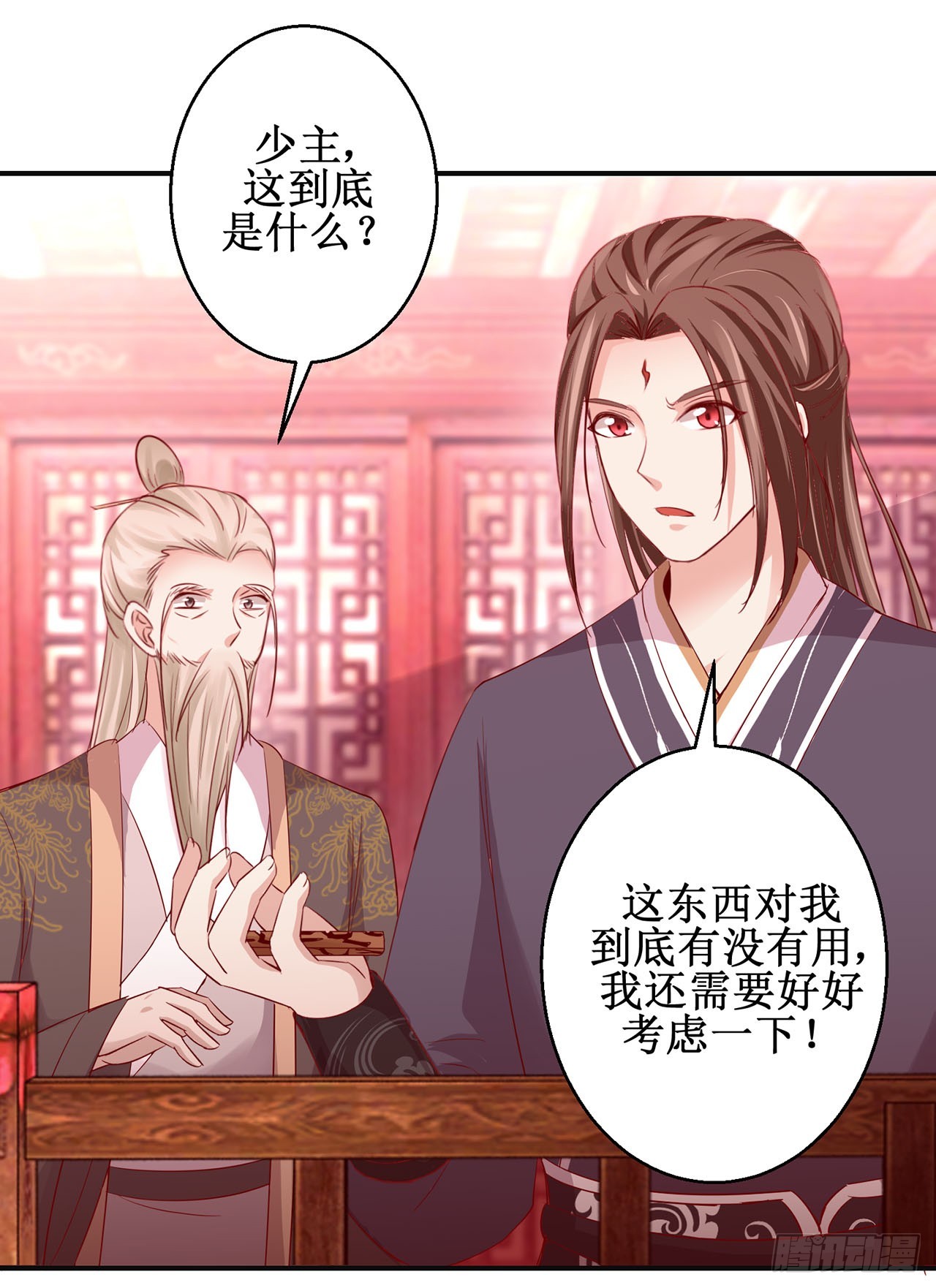 第86话-第86话