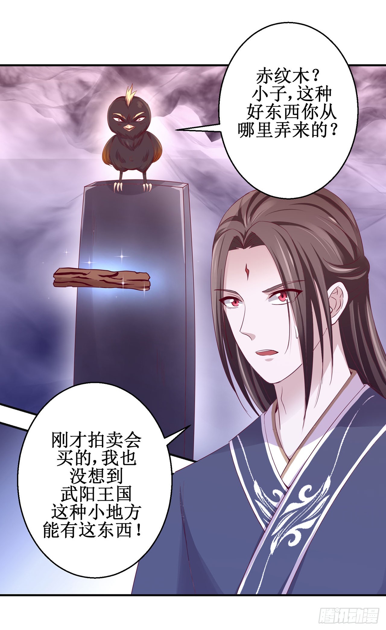 第86话-第86话