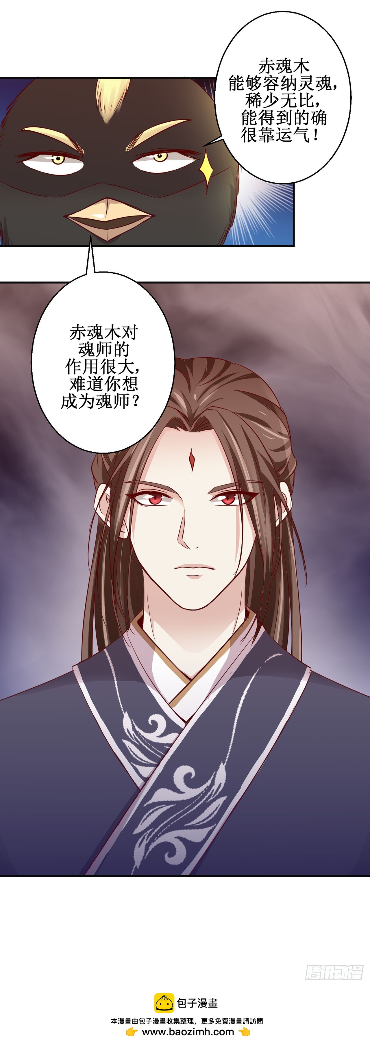 第86话-第86话