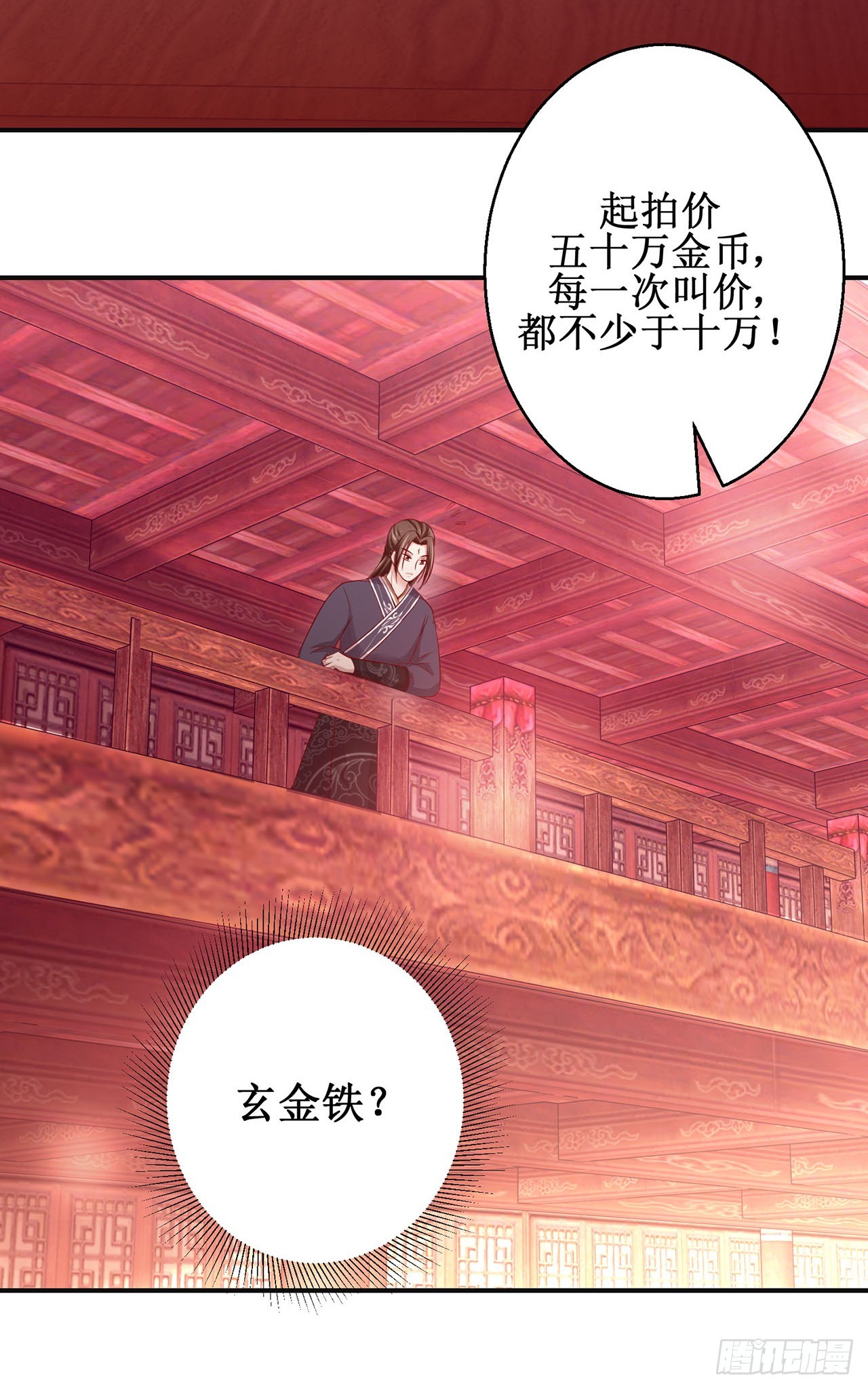 第86话-第86话