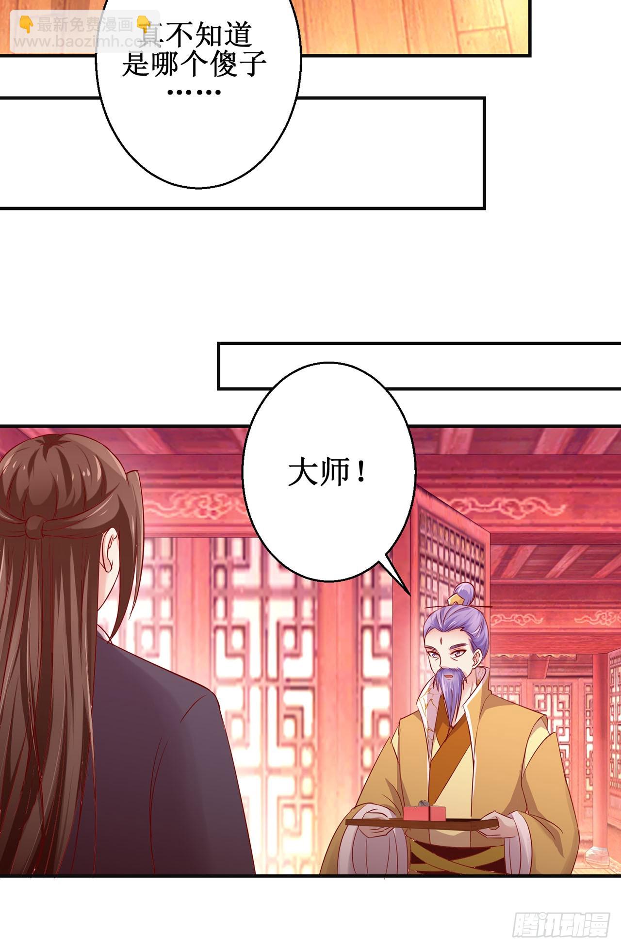 第86话-第86话