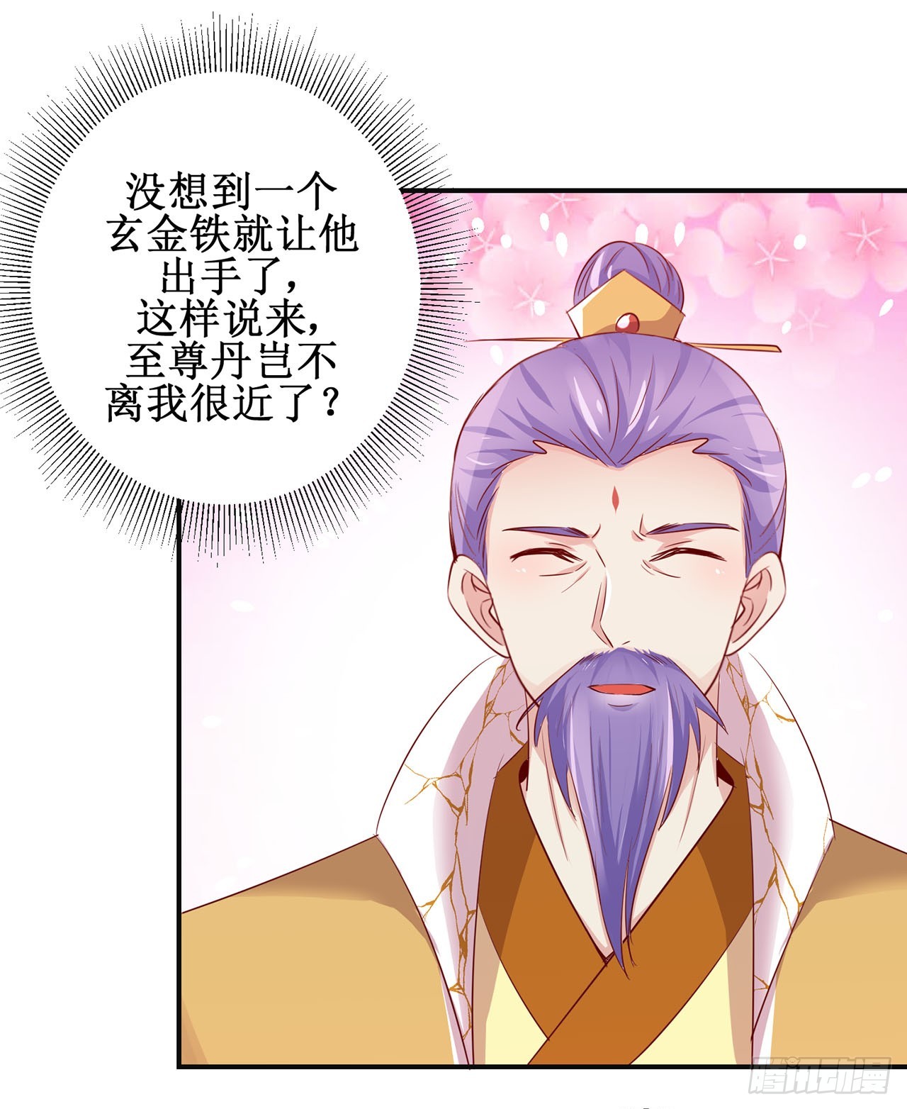 第86话-第86话