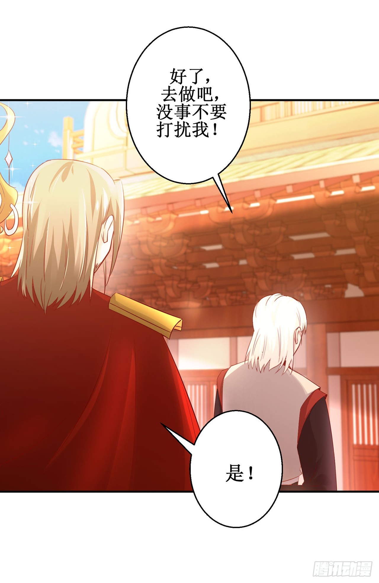 第88话-第88话