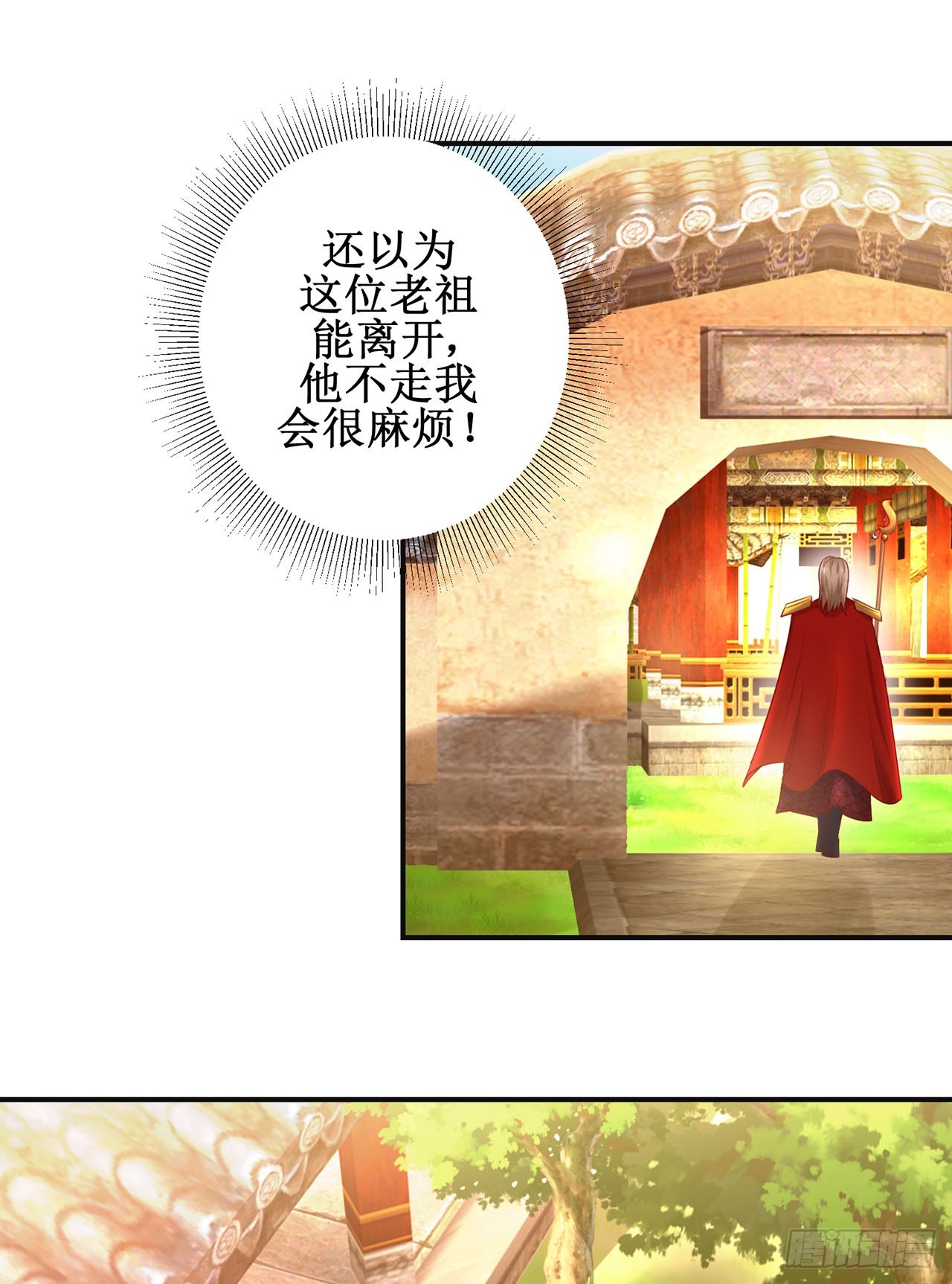 第88话-第88话