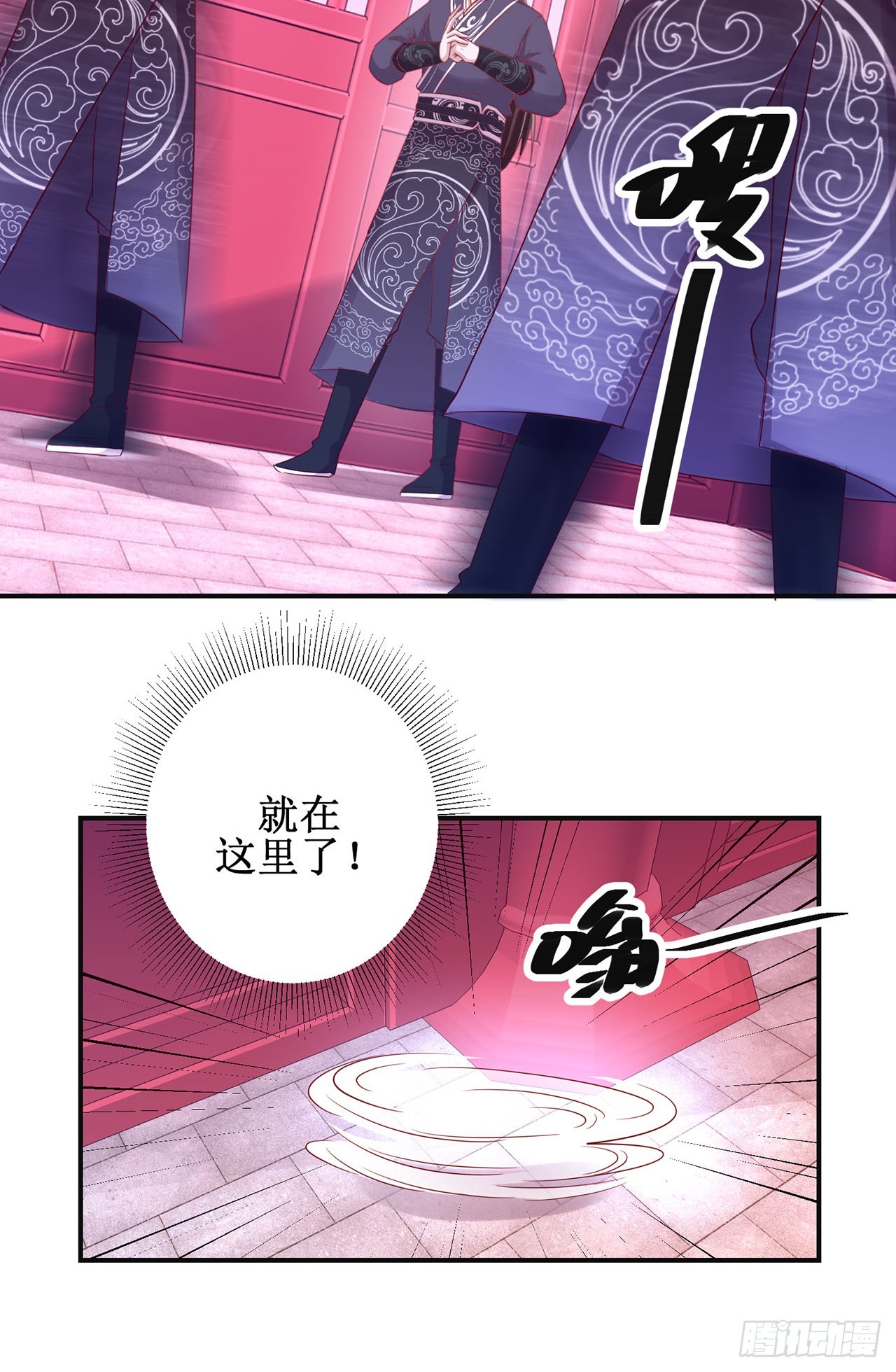 第88话-第88话