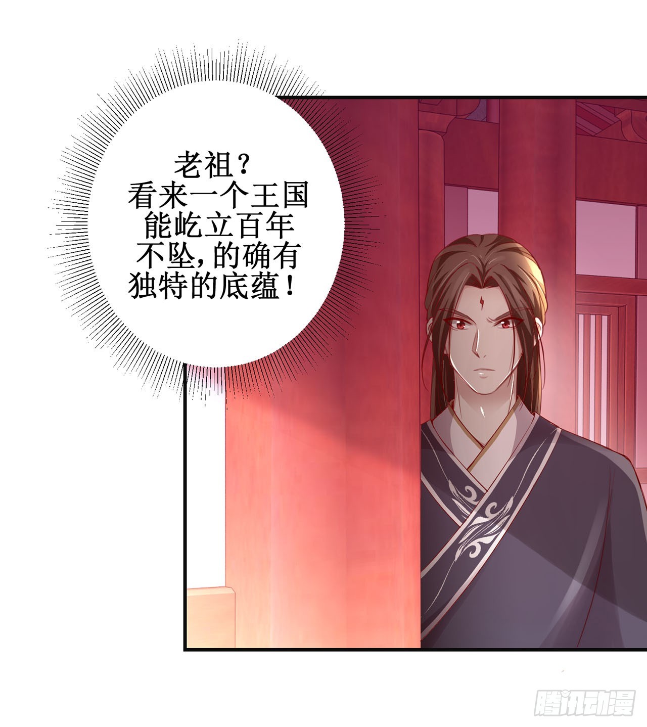 第88话-第88话