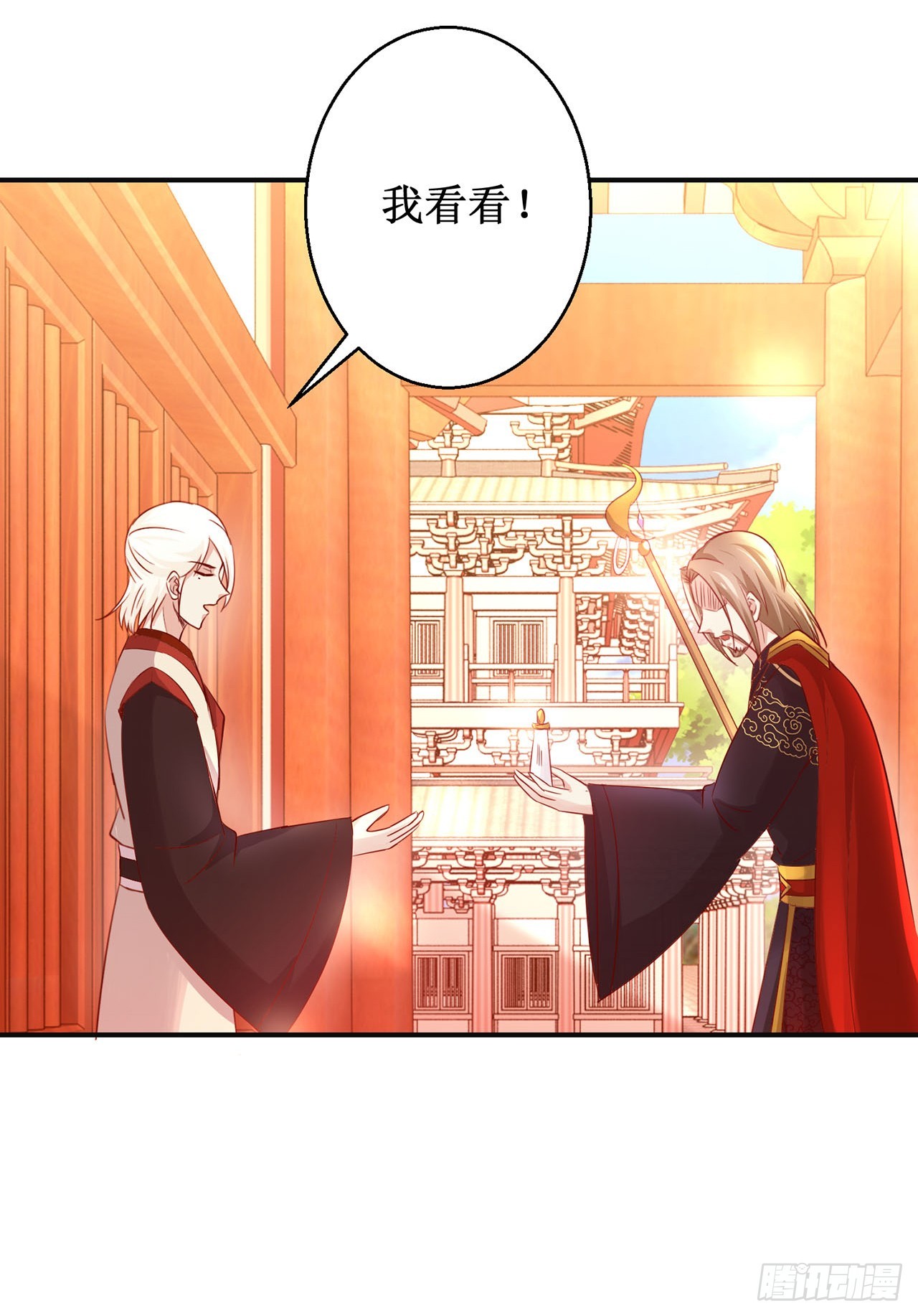第88话-第88话