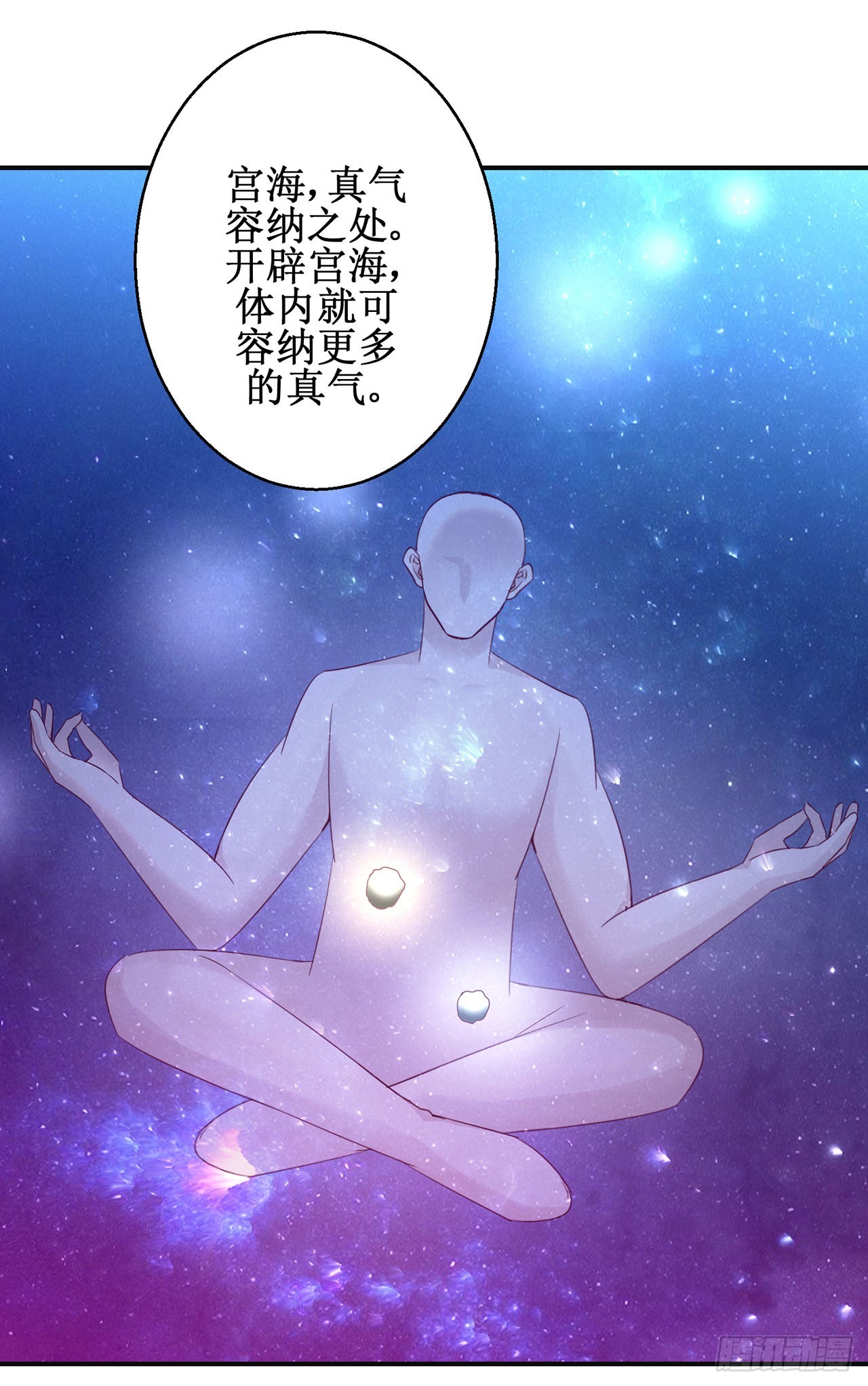 第90话-第90话