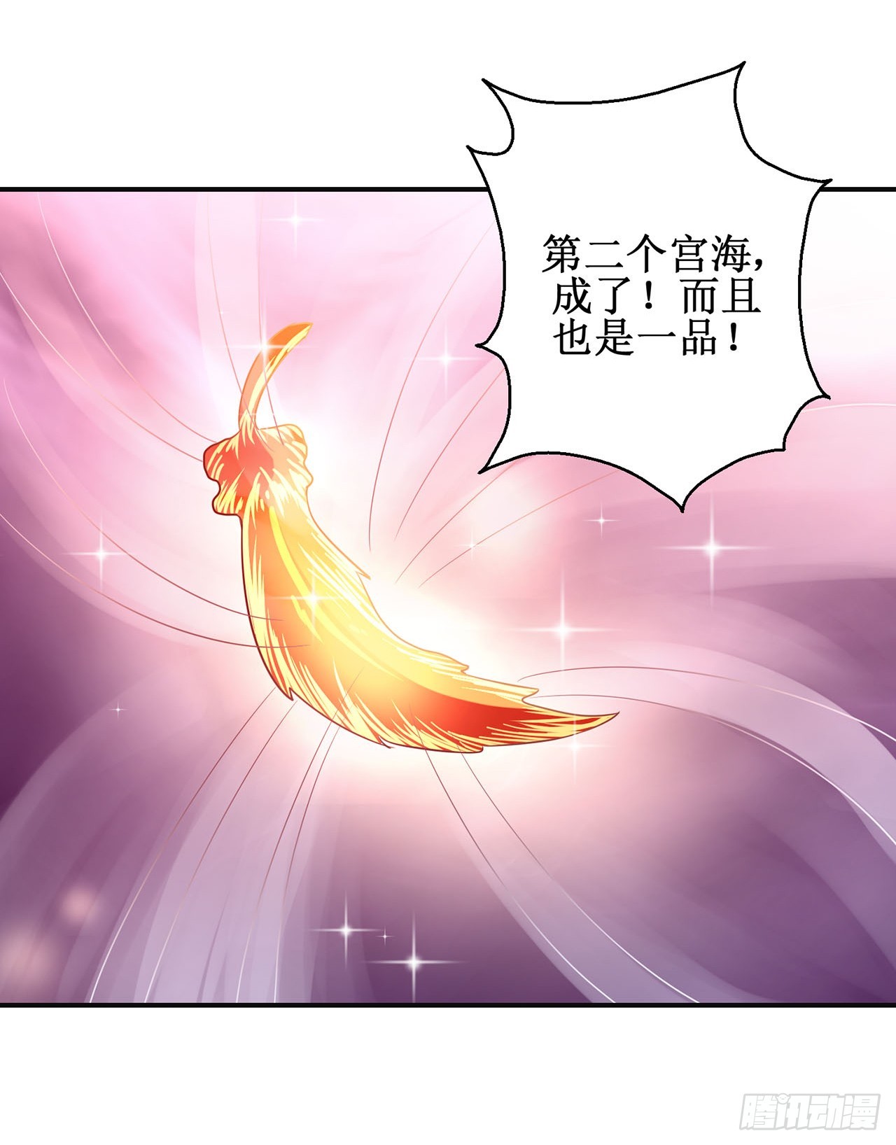第90话-第90话