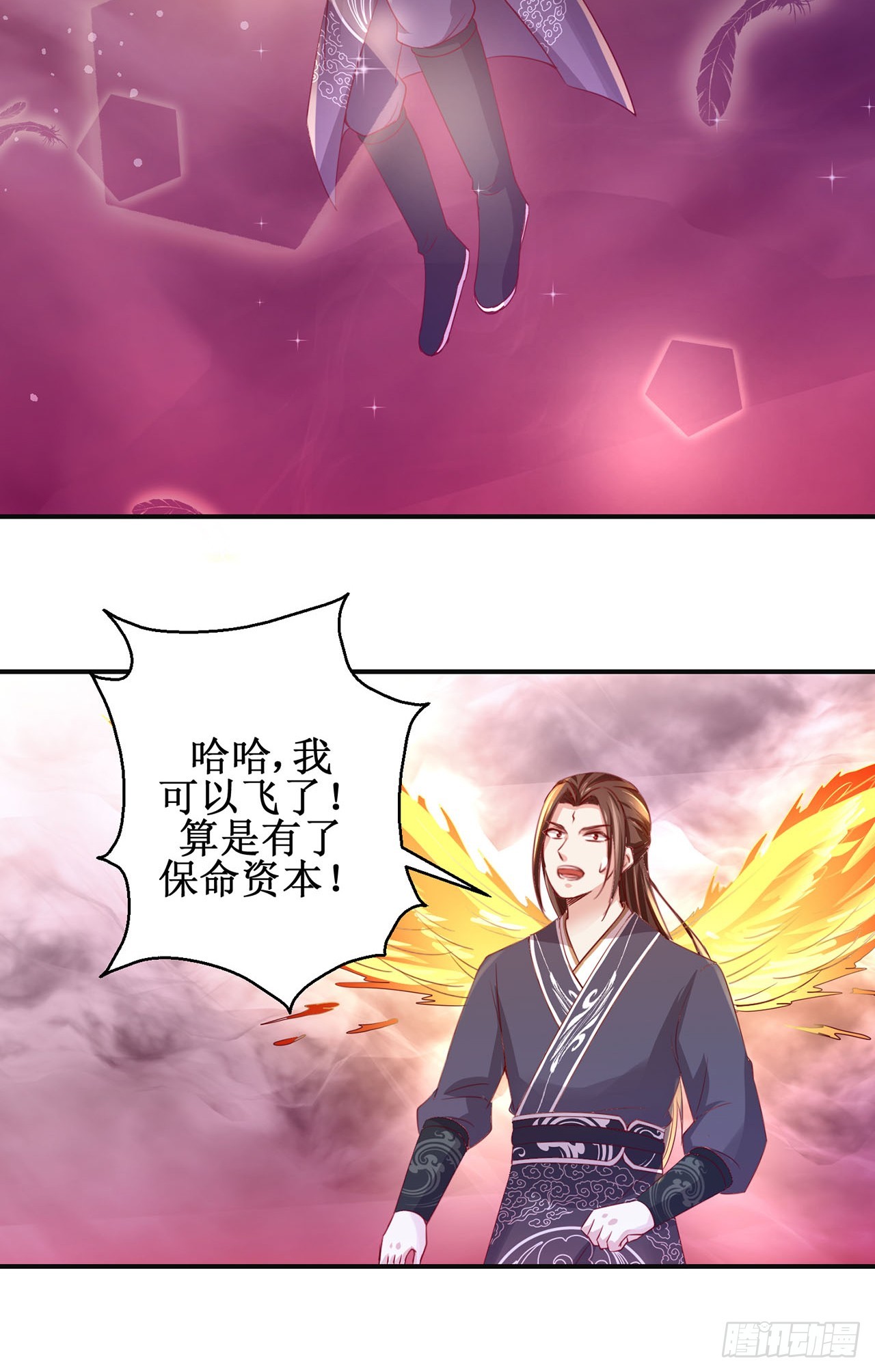 第90话-第90话