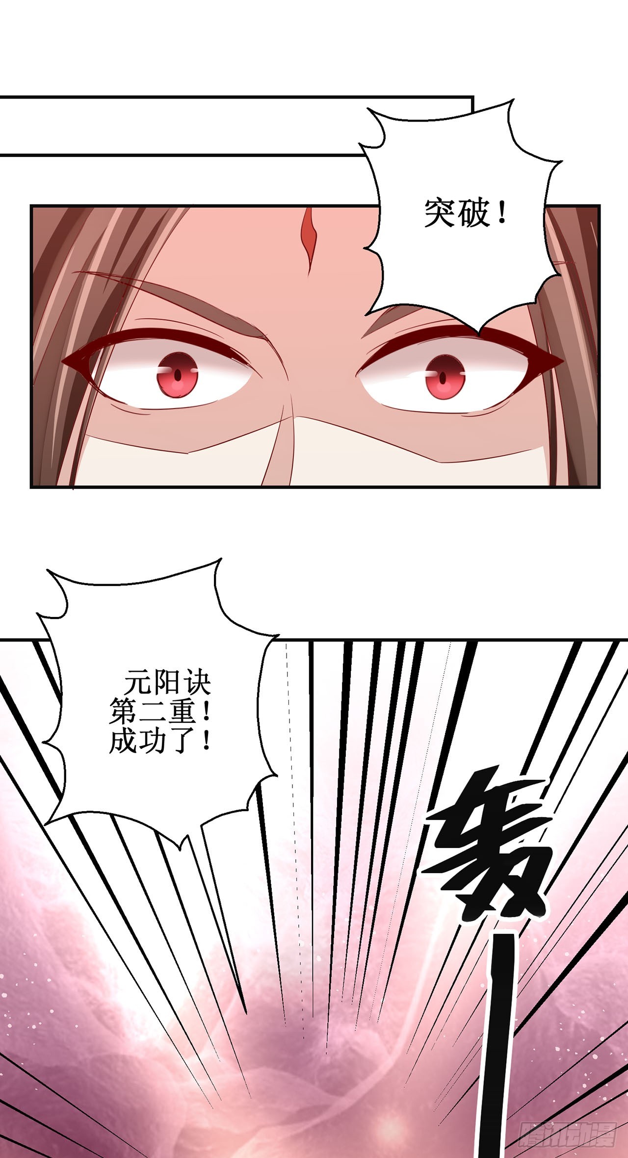 第90话-第90话