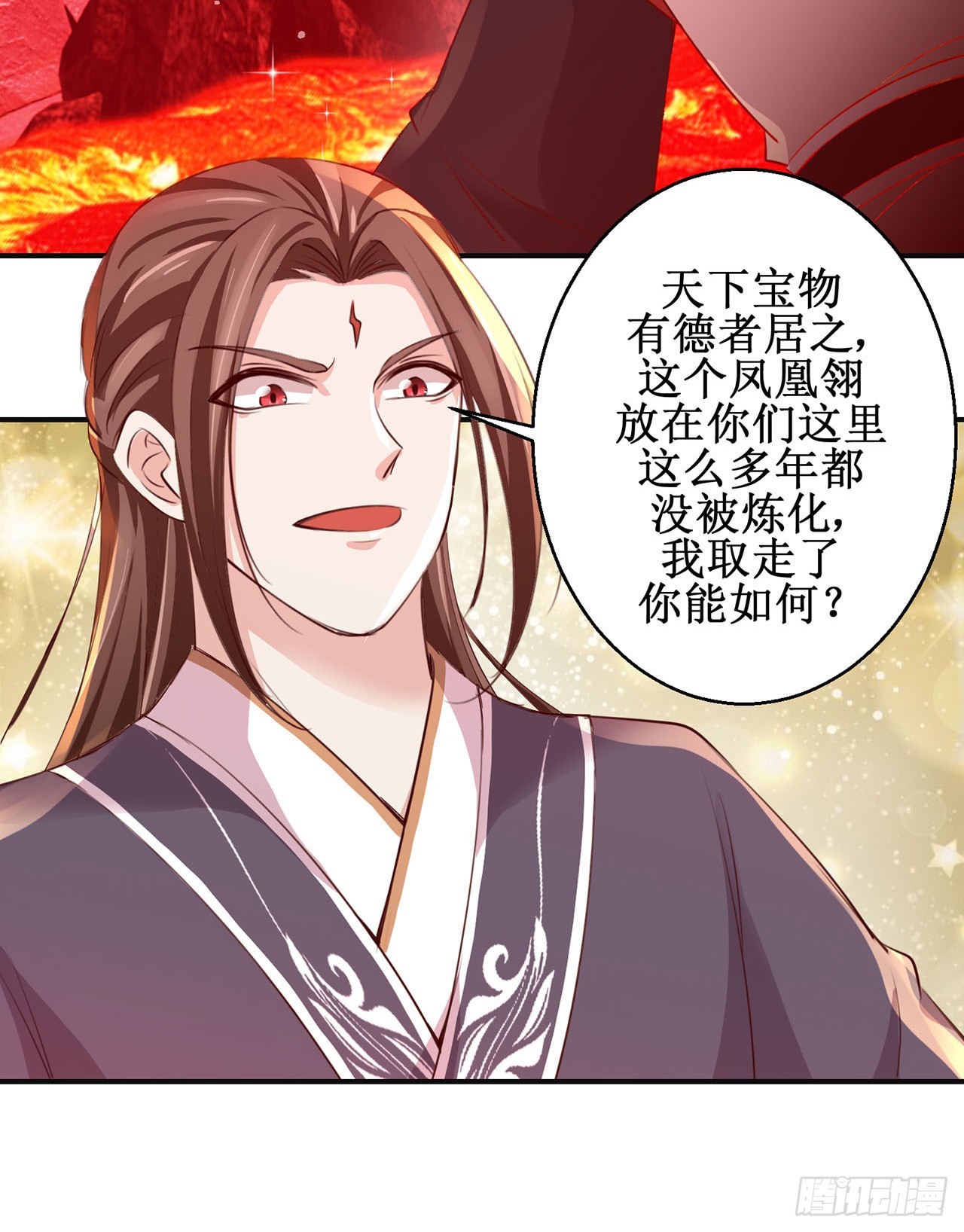 第90话-第90话
