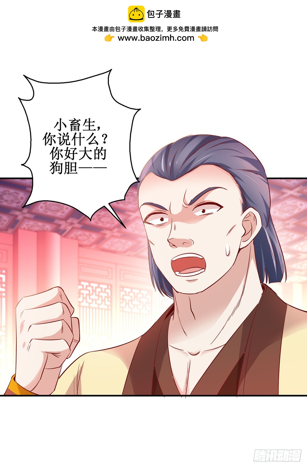 第92话-第92话