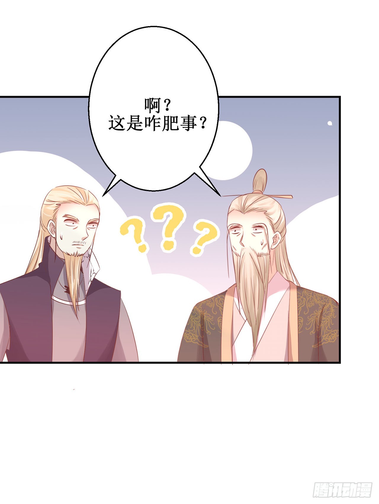 第92话-第92话