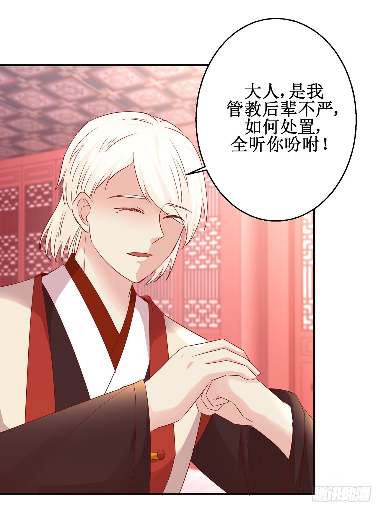 第92话-第92话