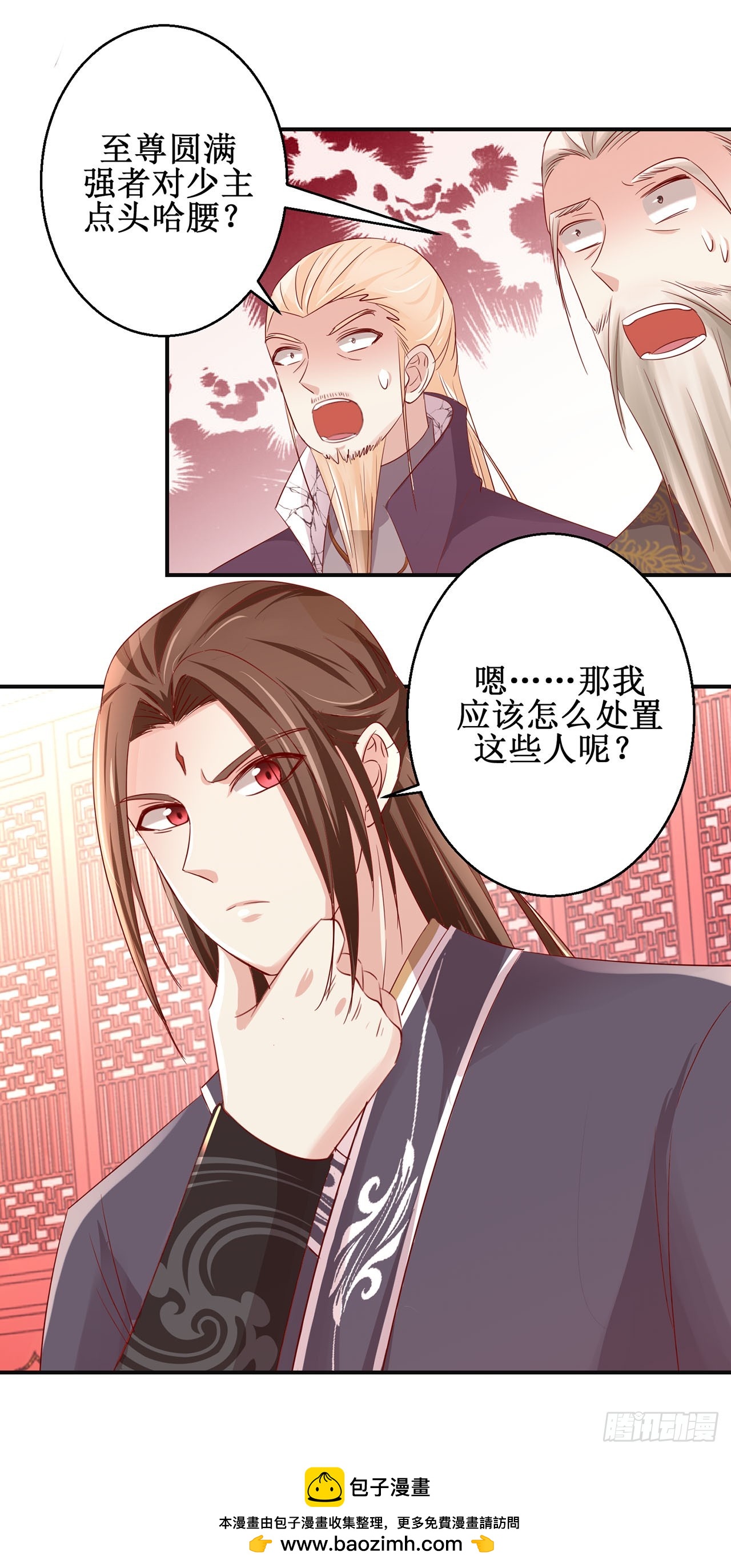 第92话-第92话
