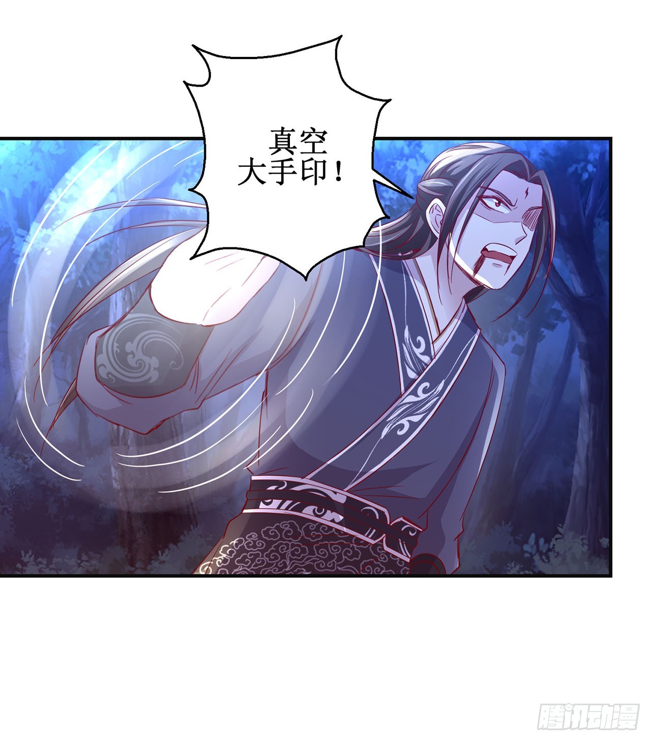 第94话-第94话
