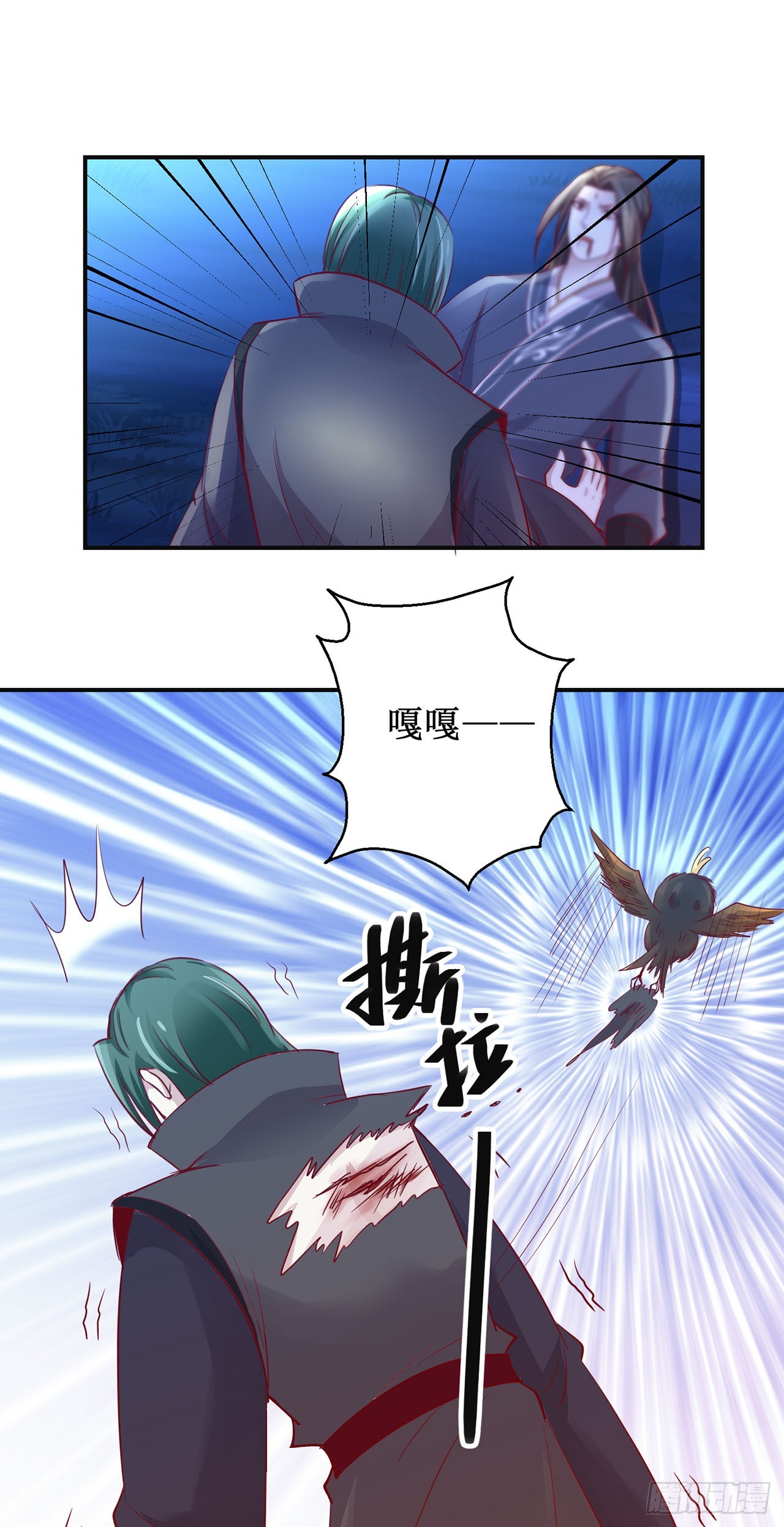 第94话-第94话