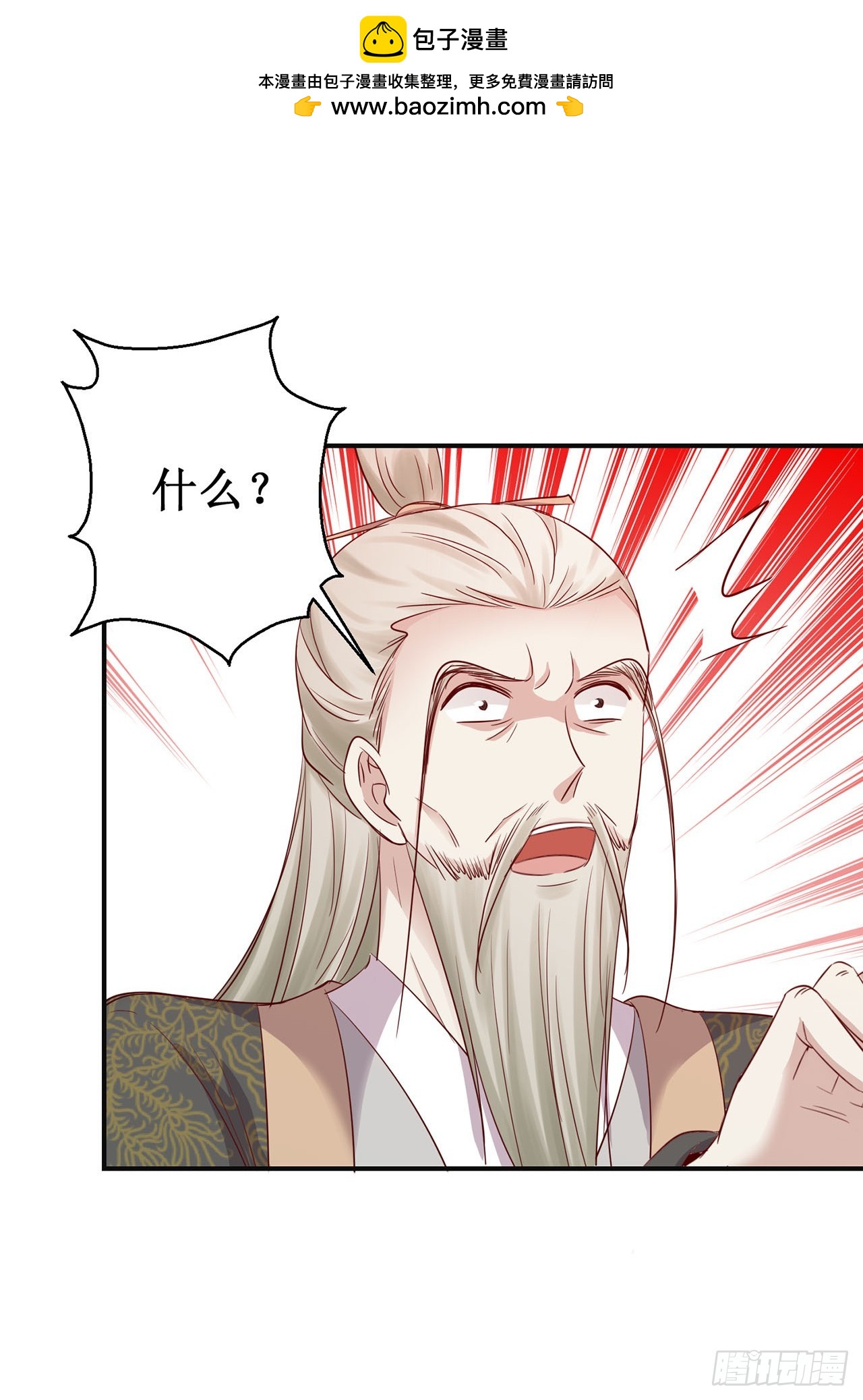第94话-第94话