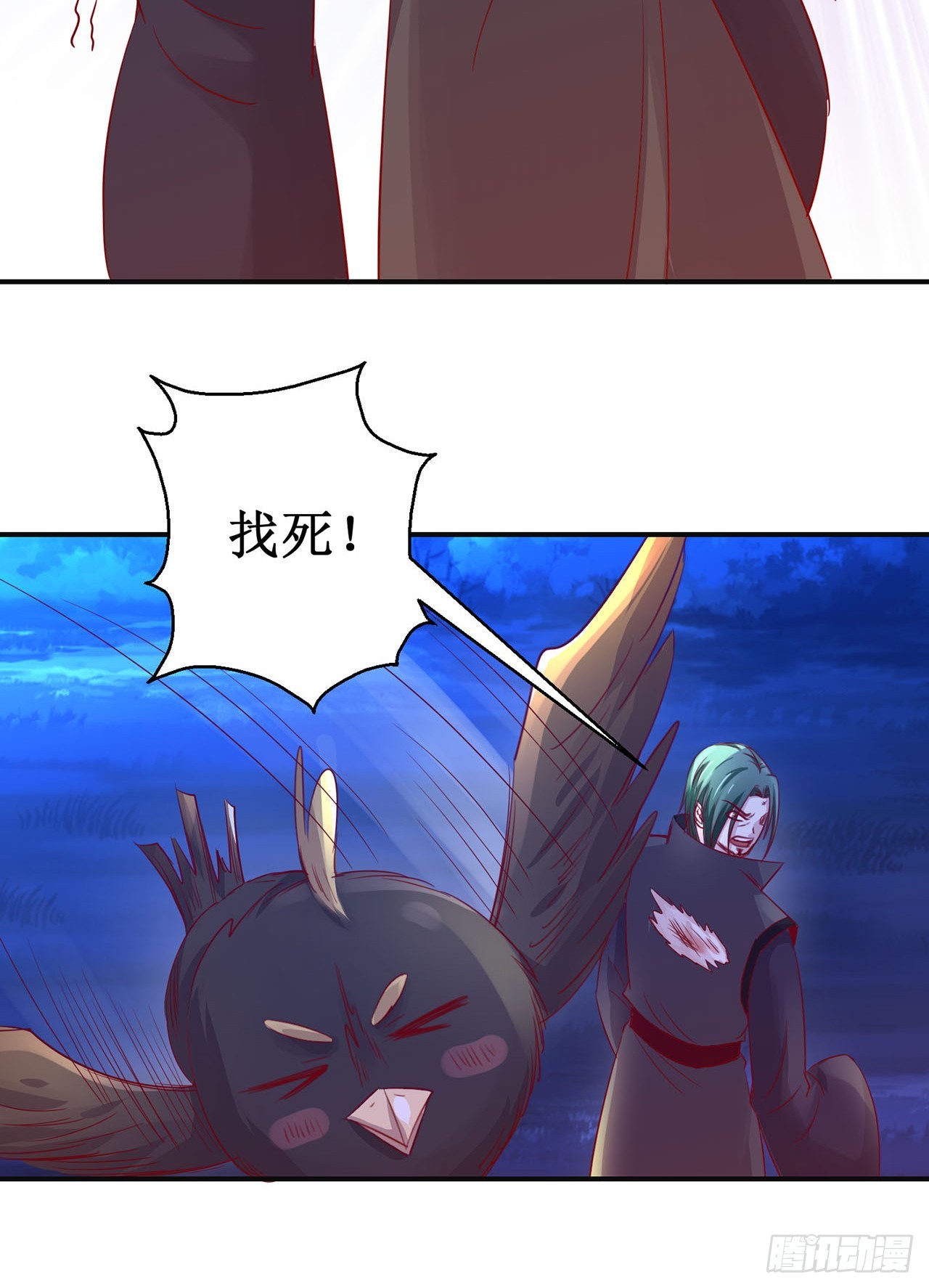 第94话-第94话