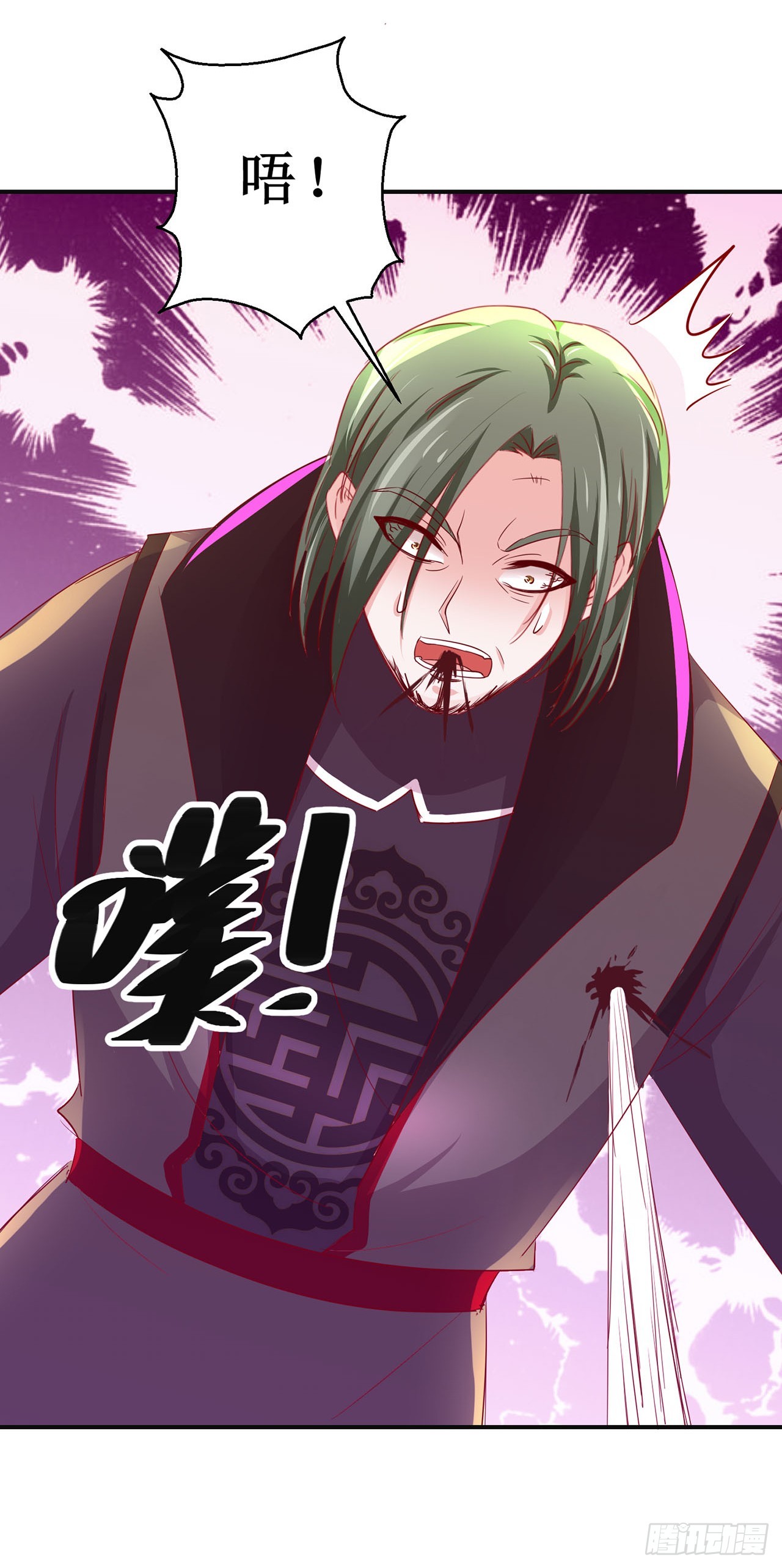 第94话-第94话