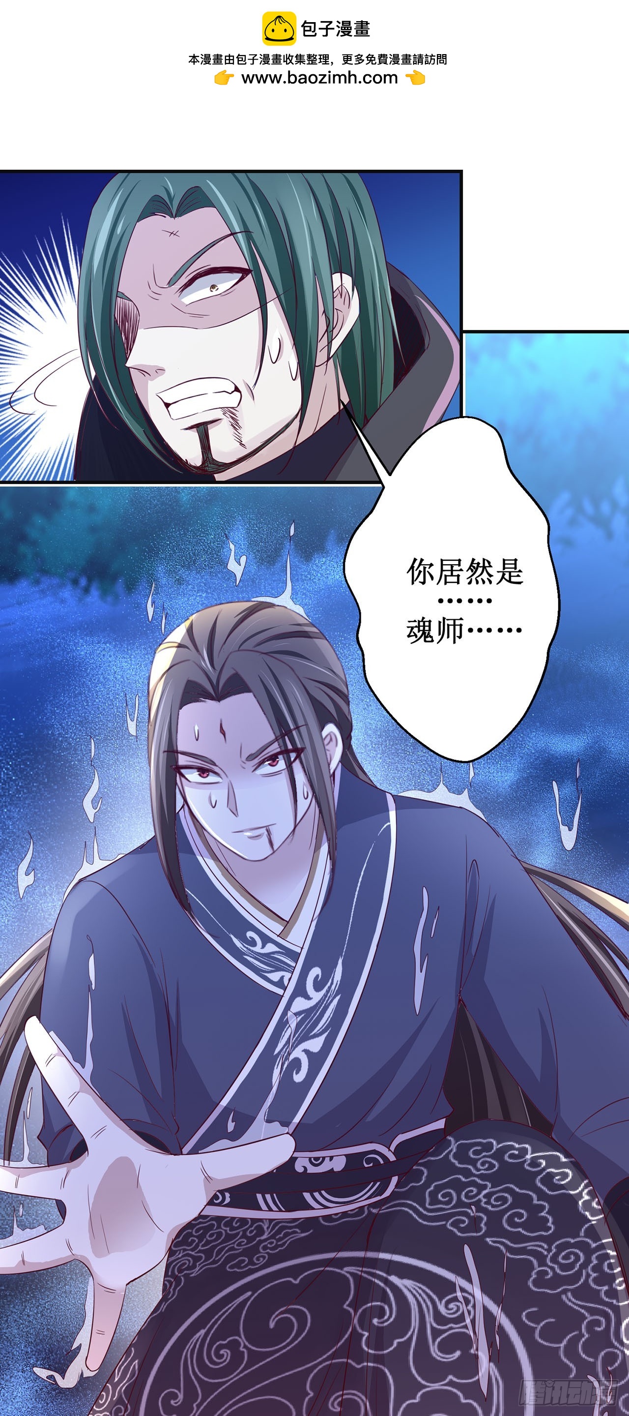第94话-第94话