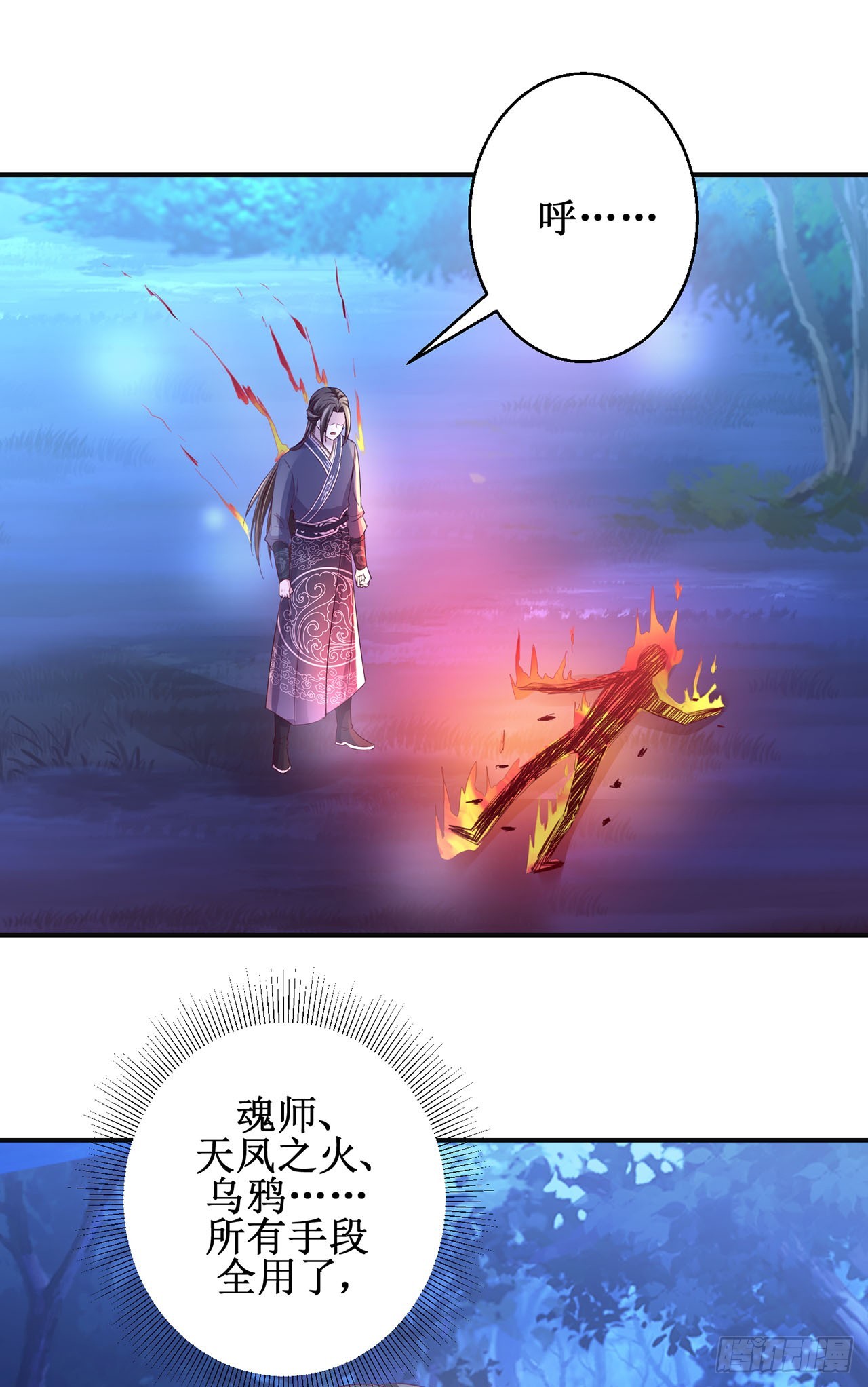 第94话-第94话