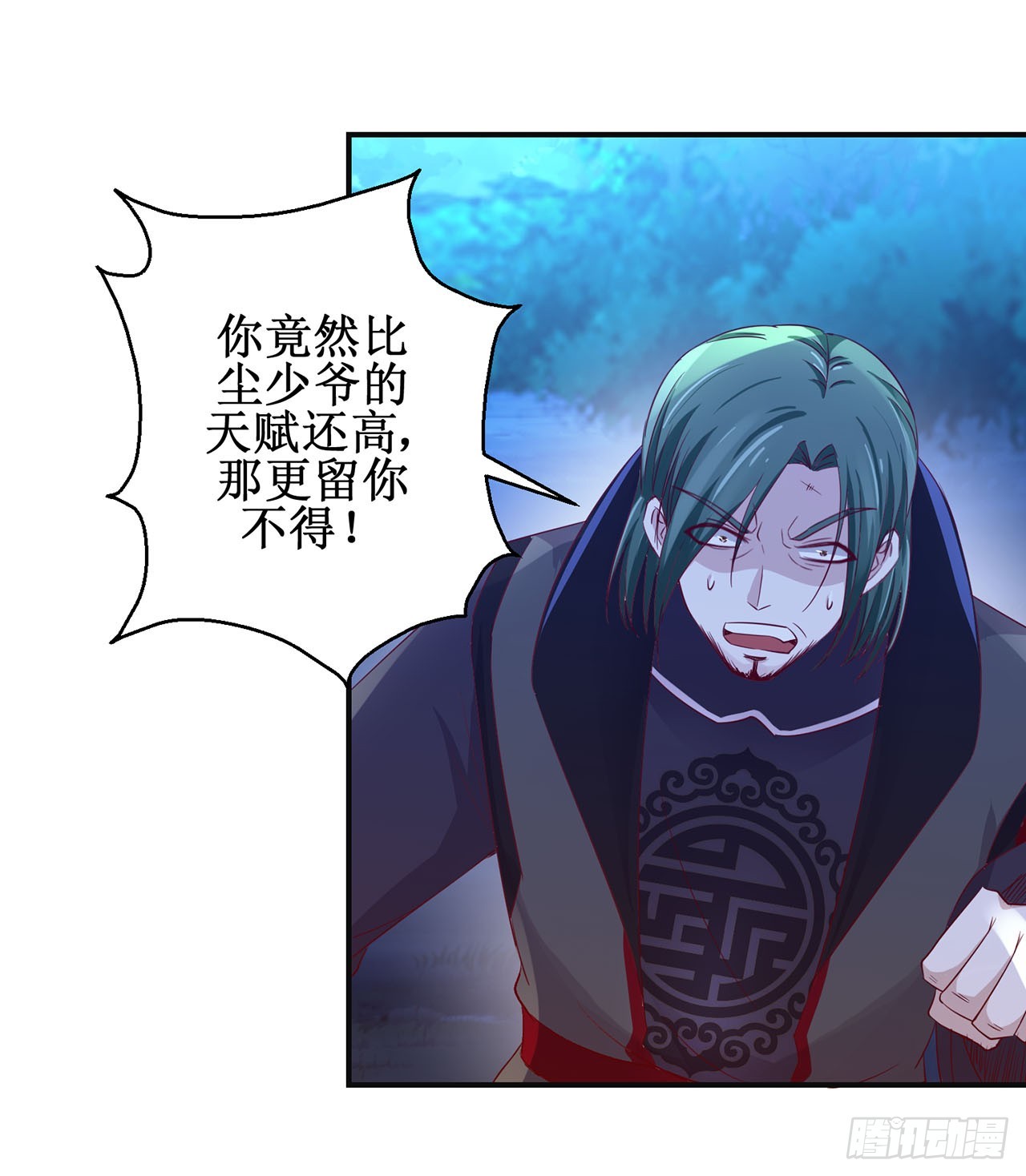 第94话-第94话