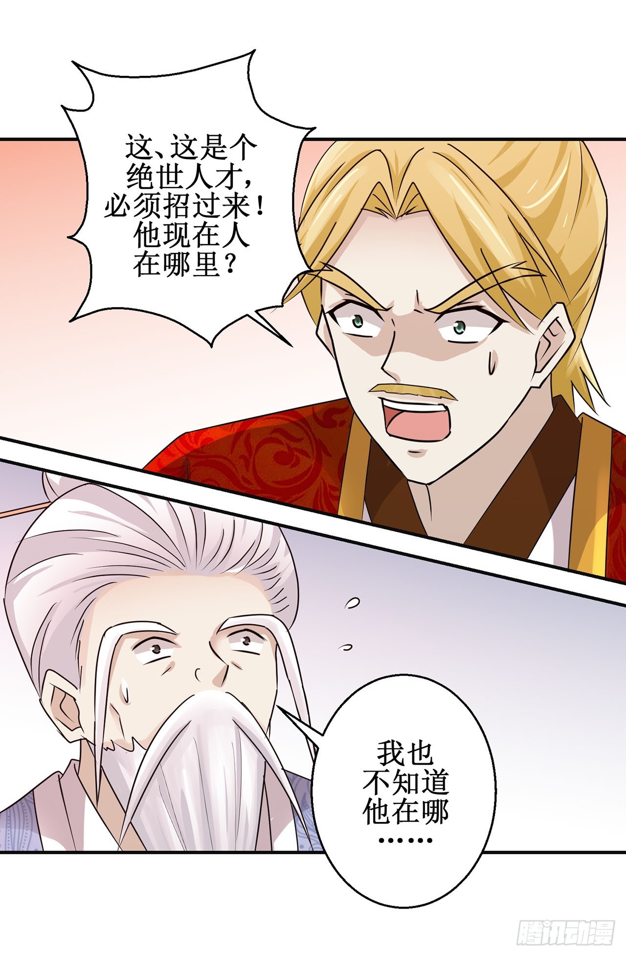 第96话-第96话