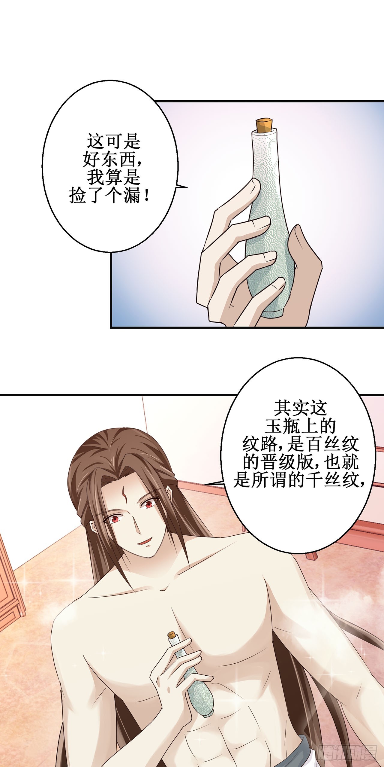 第96话-第96话